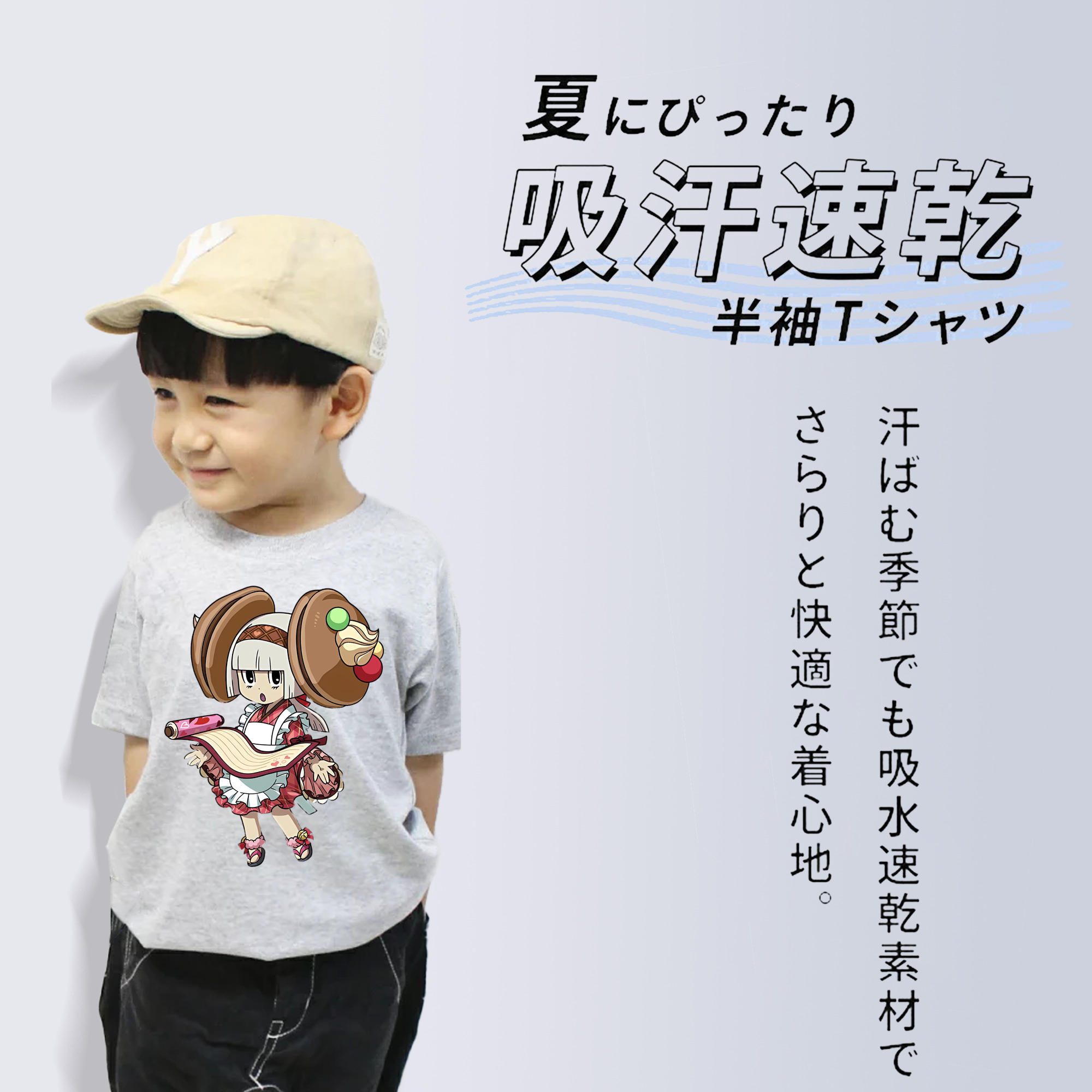 妖怪ウォッチ Yo-kai Watch 綿100％キッズTシャツ（フロントプリント）