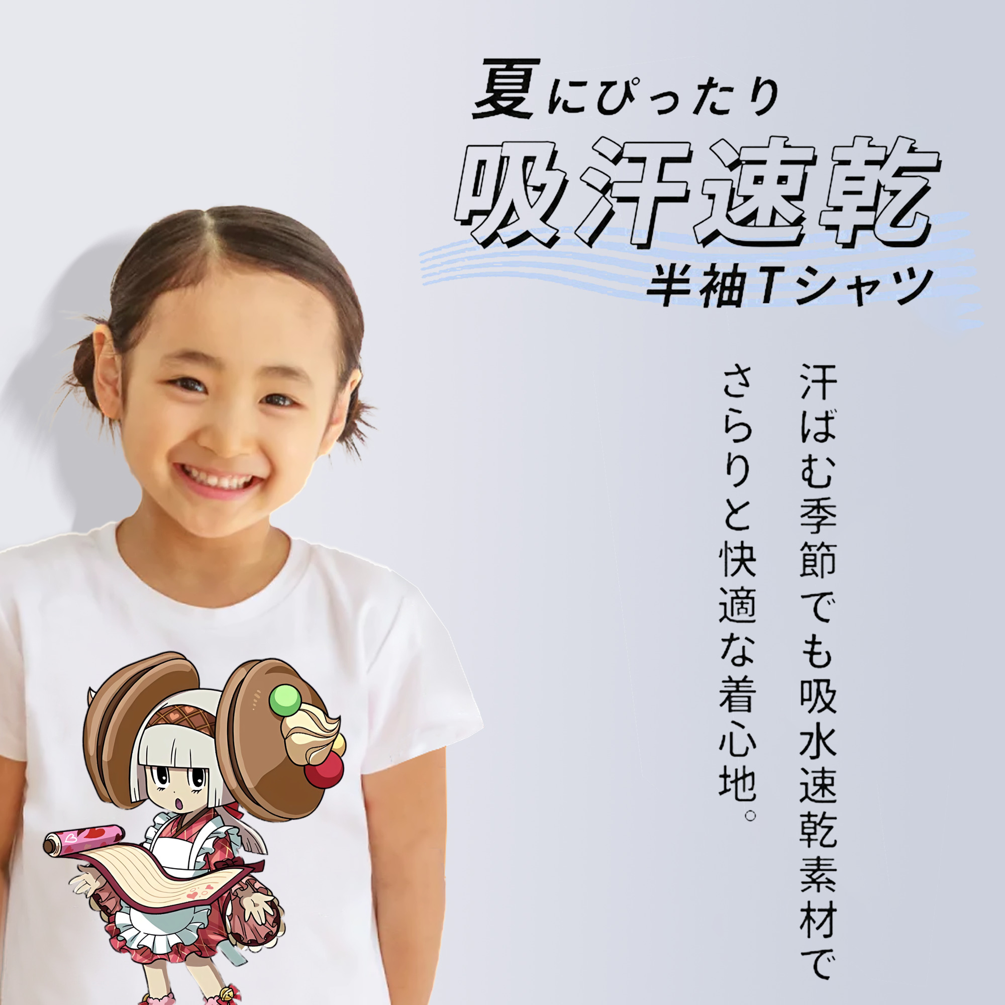 妖怪ウォッチ Yo-kai Watch 綿100％キッズTシャツ（フロントプリント）