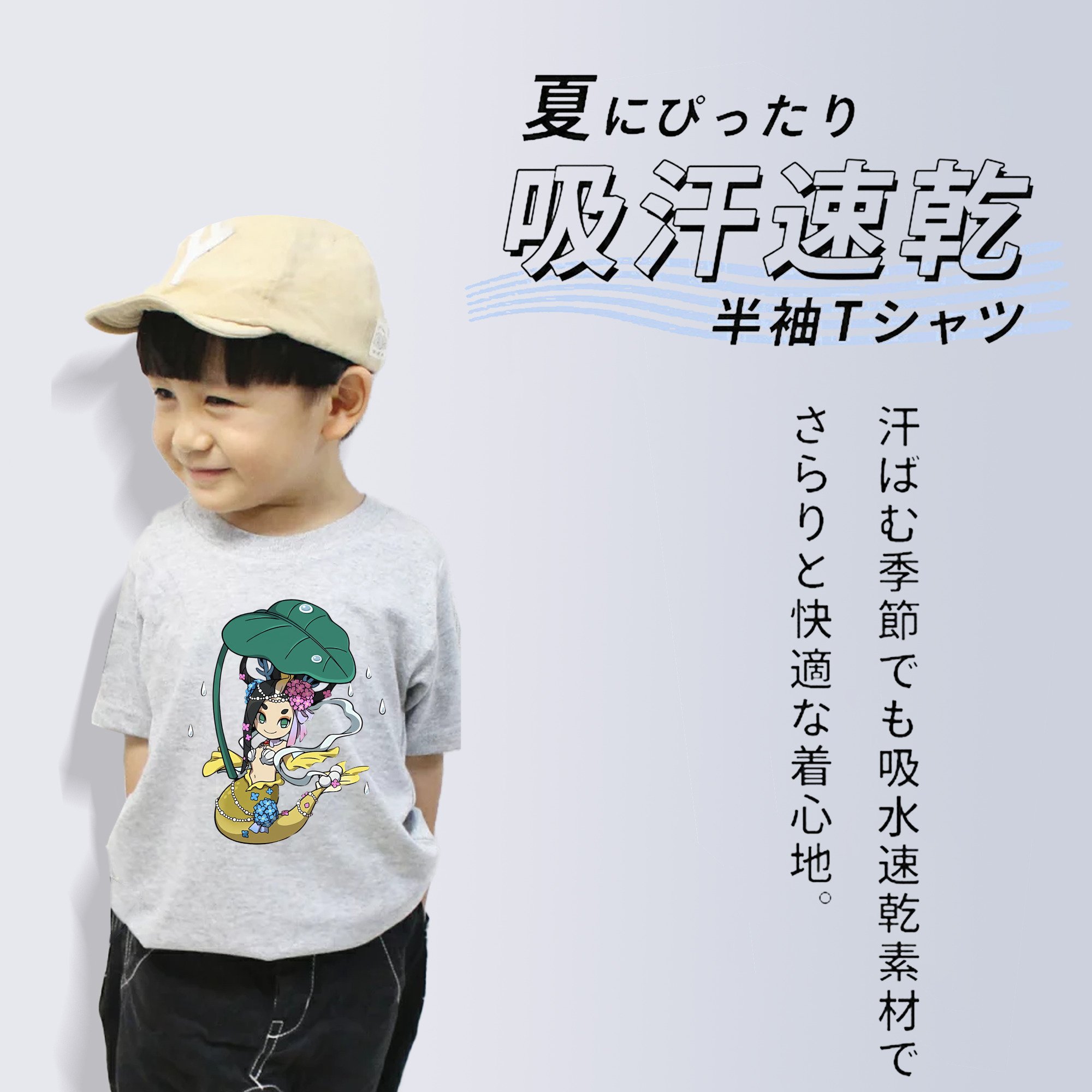妖怪ウォッチ Yo-kai Watch 綿100％キッズTシャツ（フロントプリント）