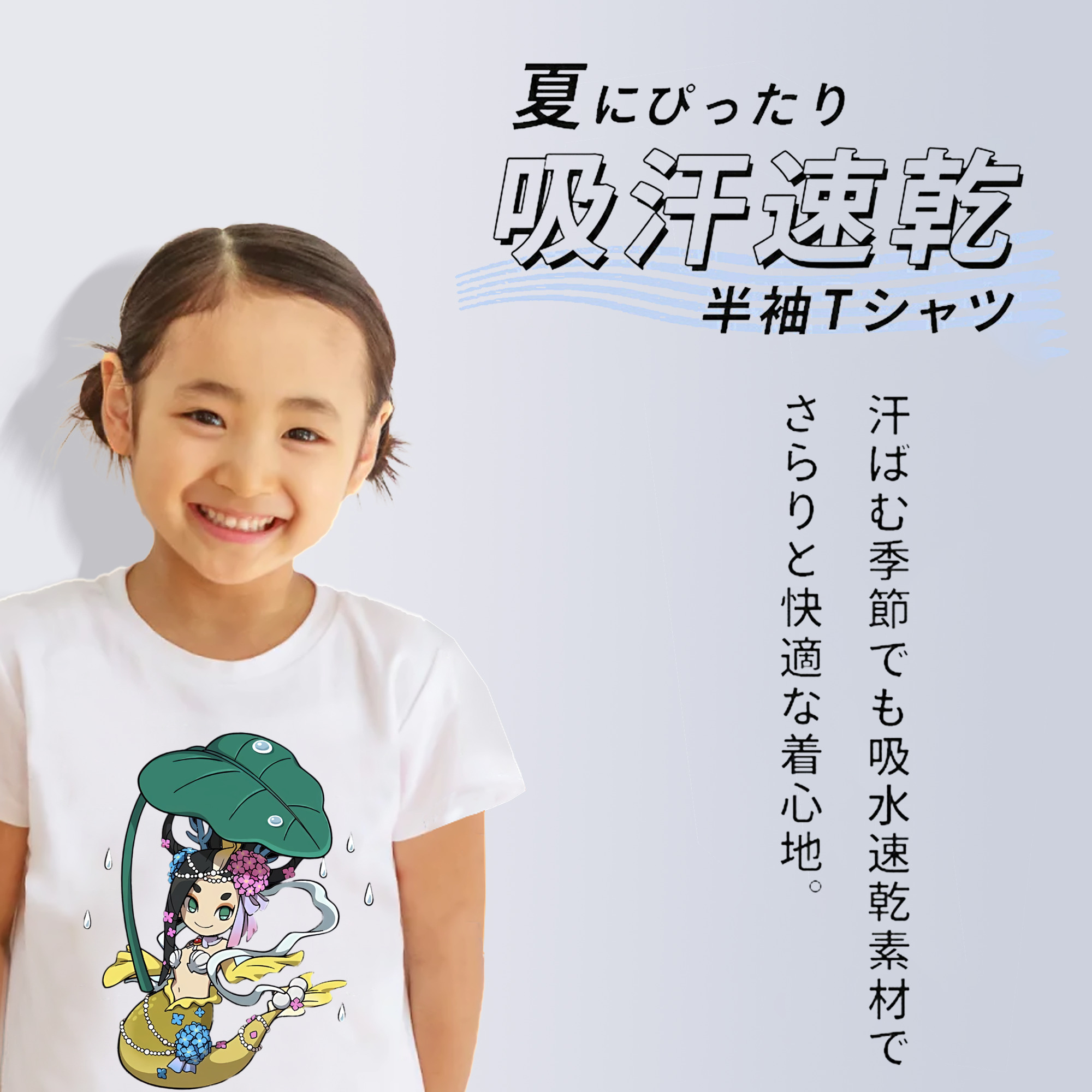 妖怪ウォッチ Yo-kai Watch 綿100％キッズTシャツ（フロントプリント）