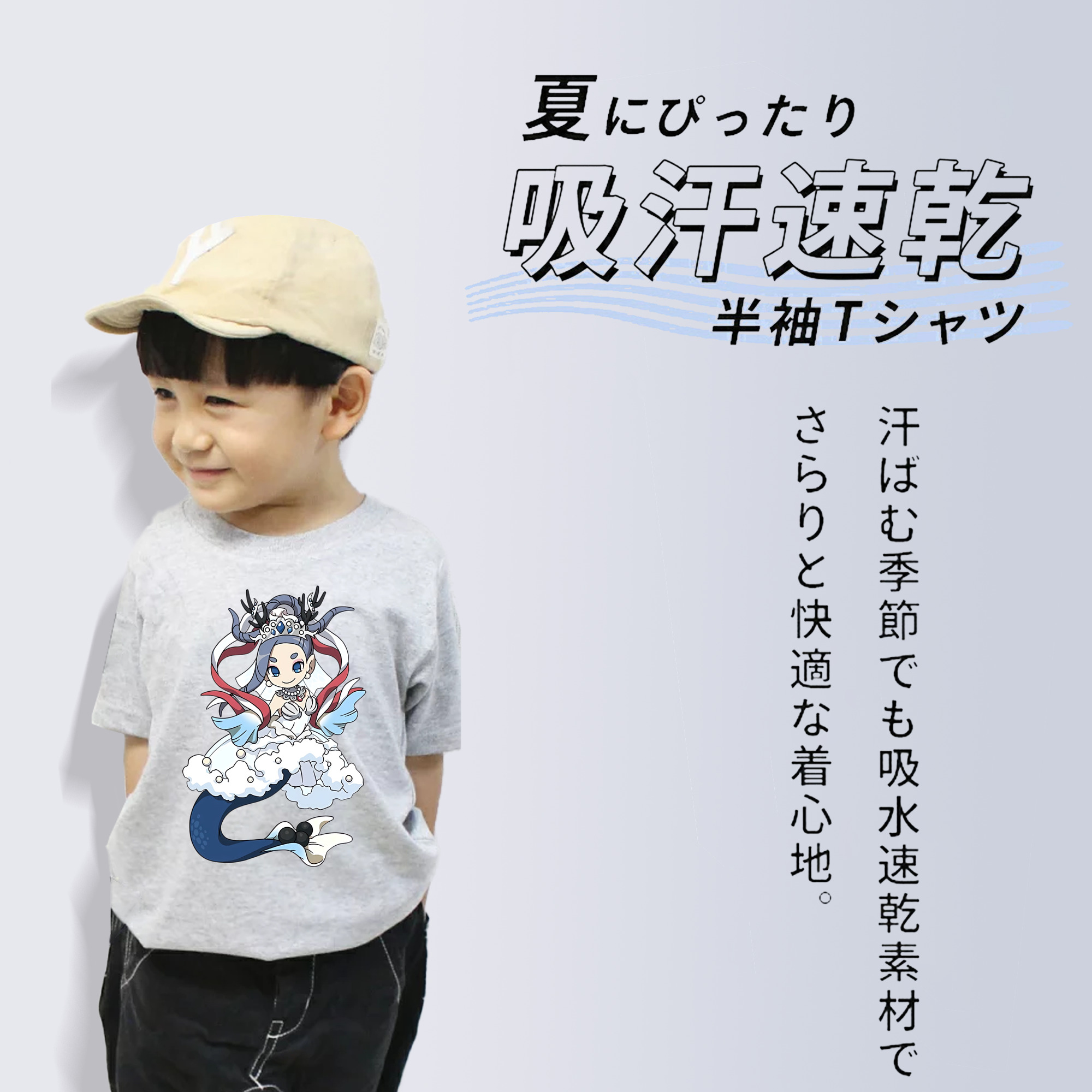 妖怪ウォッチ Yo-kai Watch 綿100％キッズTシャツ（フロントプリント）