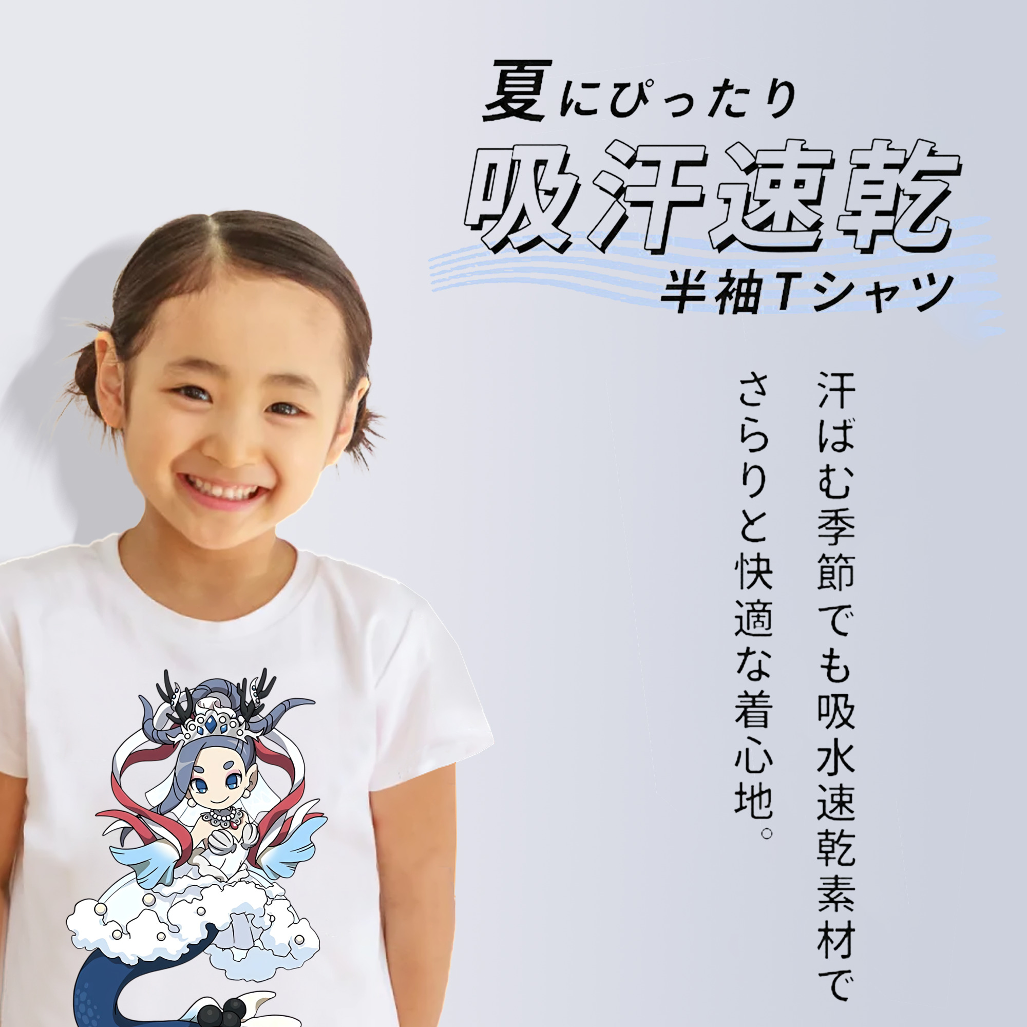 妖怪ウォッチ Yo-kai Watch 綿100％キッズTシャツ（フロントプリント）
