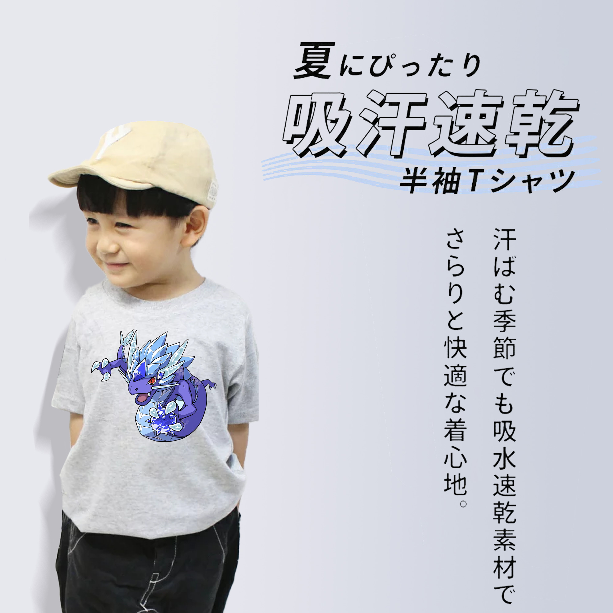 妖怪ウォッチ Yo-kai Watch 綿100％キッズTシャツ（フロントプリント）