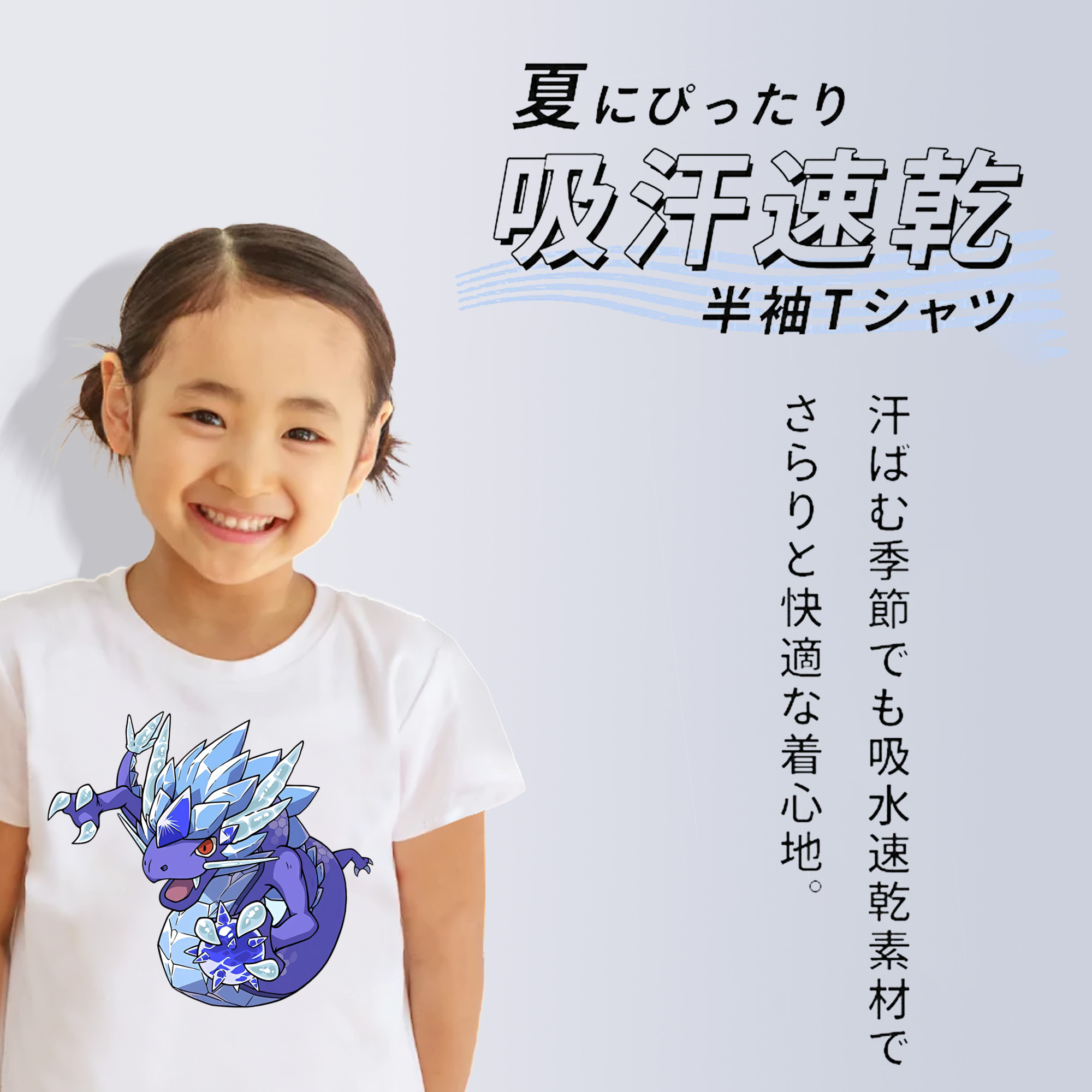 妖怪ウォッチ Yo-kai Watch 綿100％キッズTシャツ（フロントプリント）