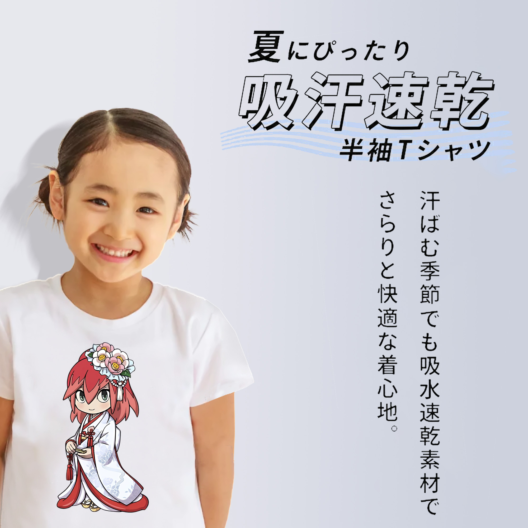 妖怪ウォッチ Yo-kai Watch 綿100％キッズTシャツ（フロントプリント）
