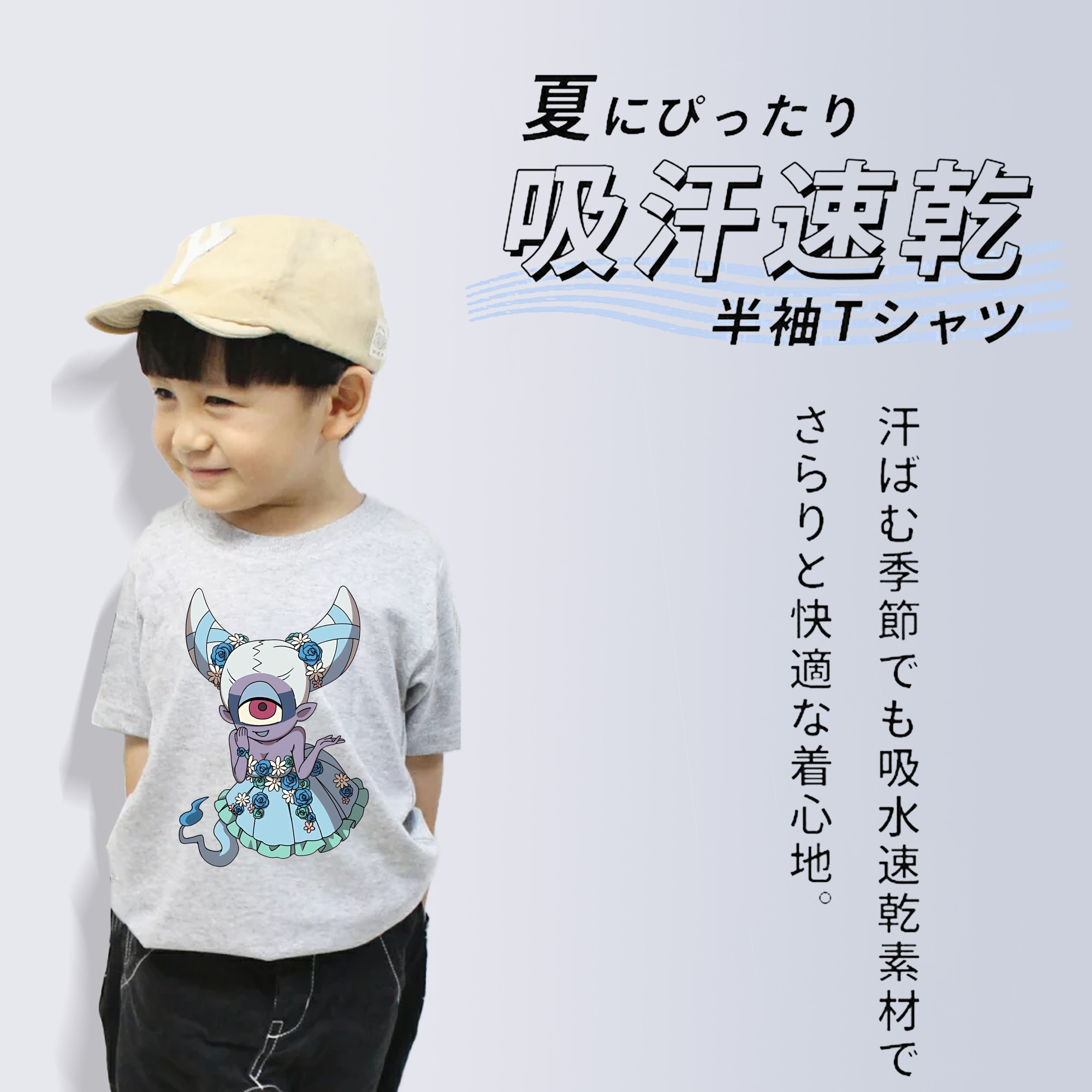 妖怪ウォッチ Yo-kai Watch 綿100％キッズTシャツ（フロントプリント）