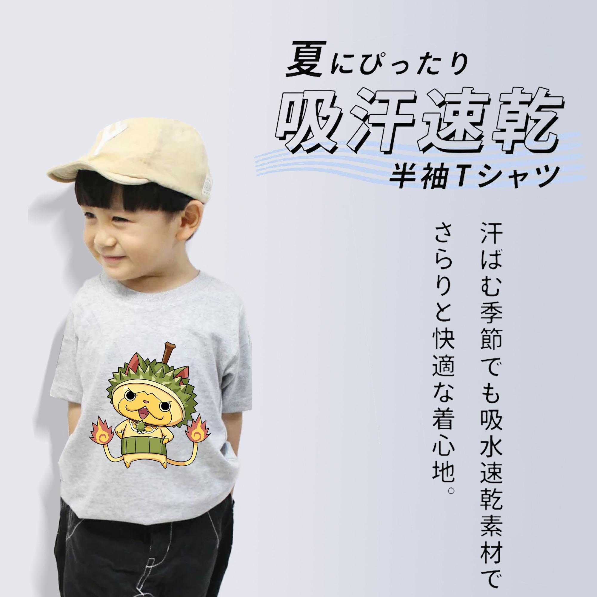 妖怪ウォッチ Yo-kai Watch 綿100％キッズTシャツ（フロントプリント）
