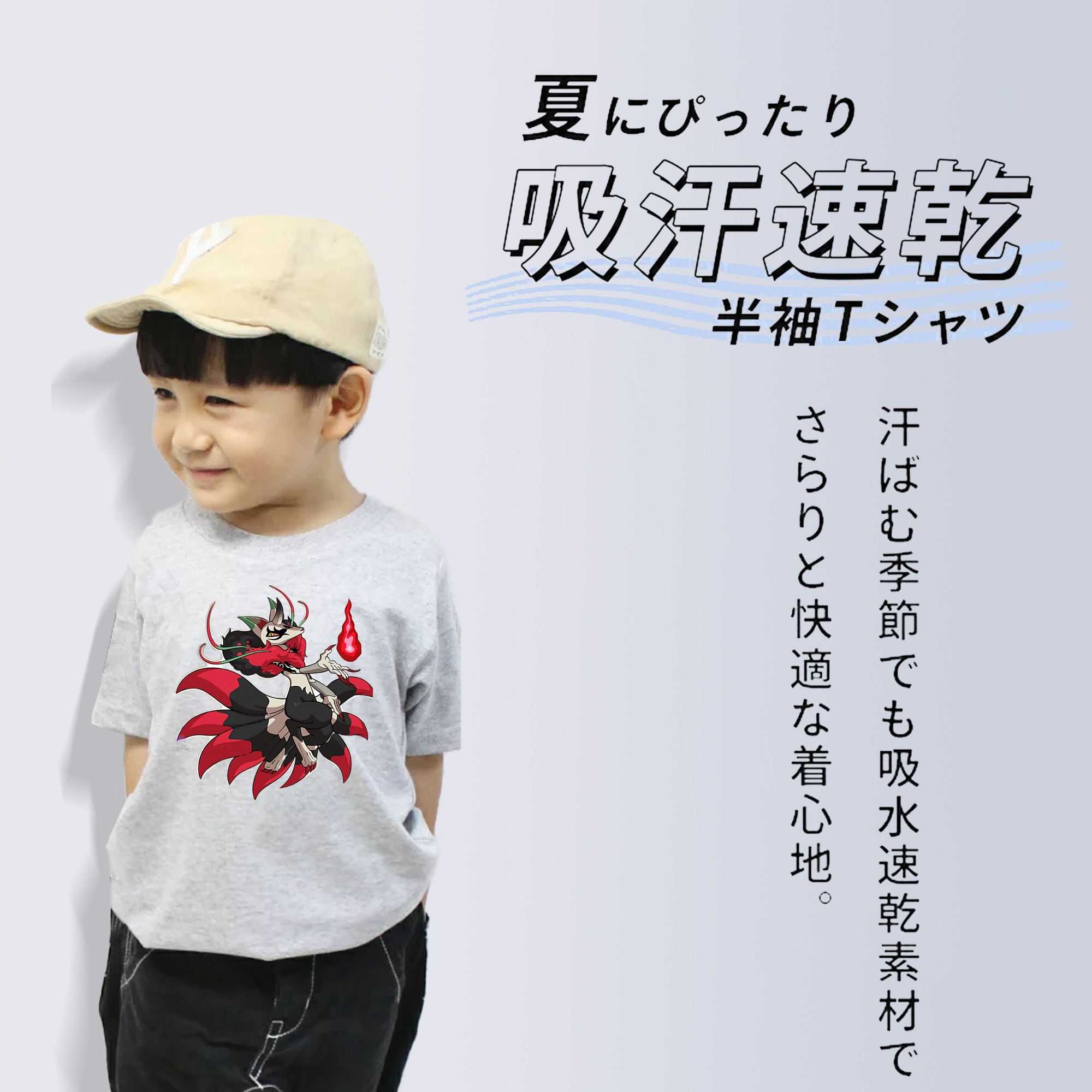 妖怪ウォッチ Yo-kai Watch 綿100％キッズTシャツ（フロントプリント）