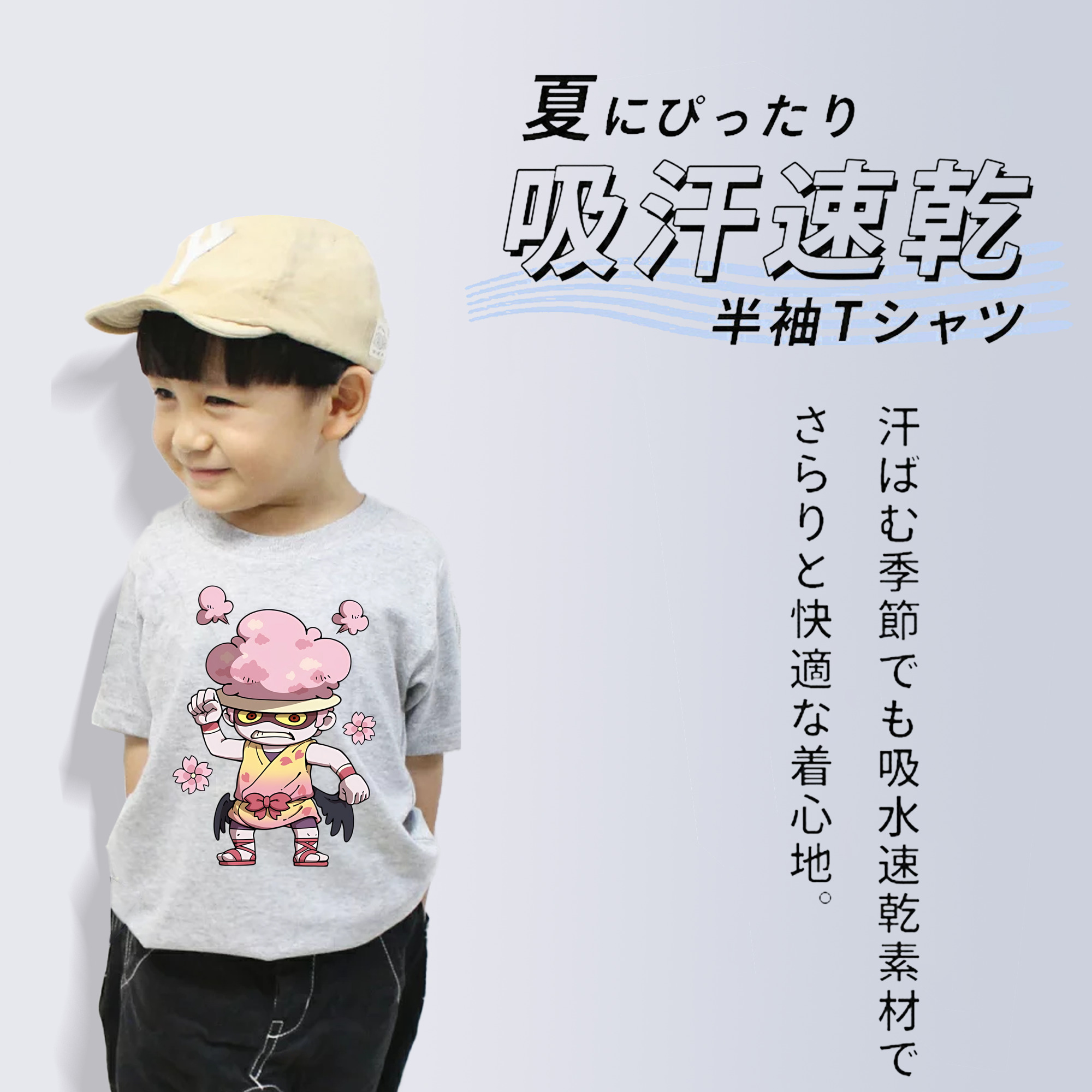 妖怪ウォッチ Yo-kai Watch 綿100％キッズTシャツ（フロントプリント）