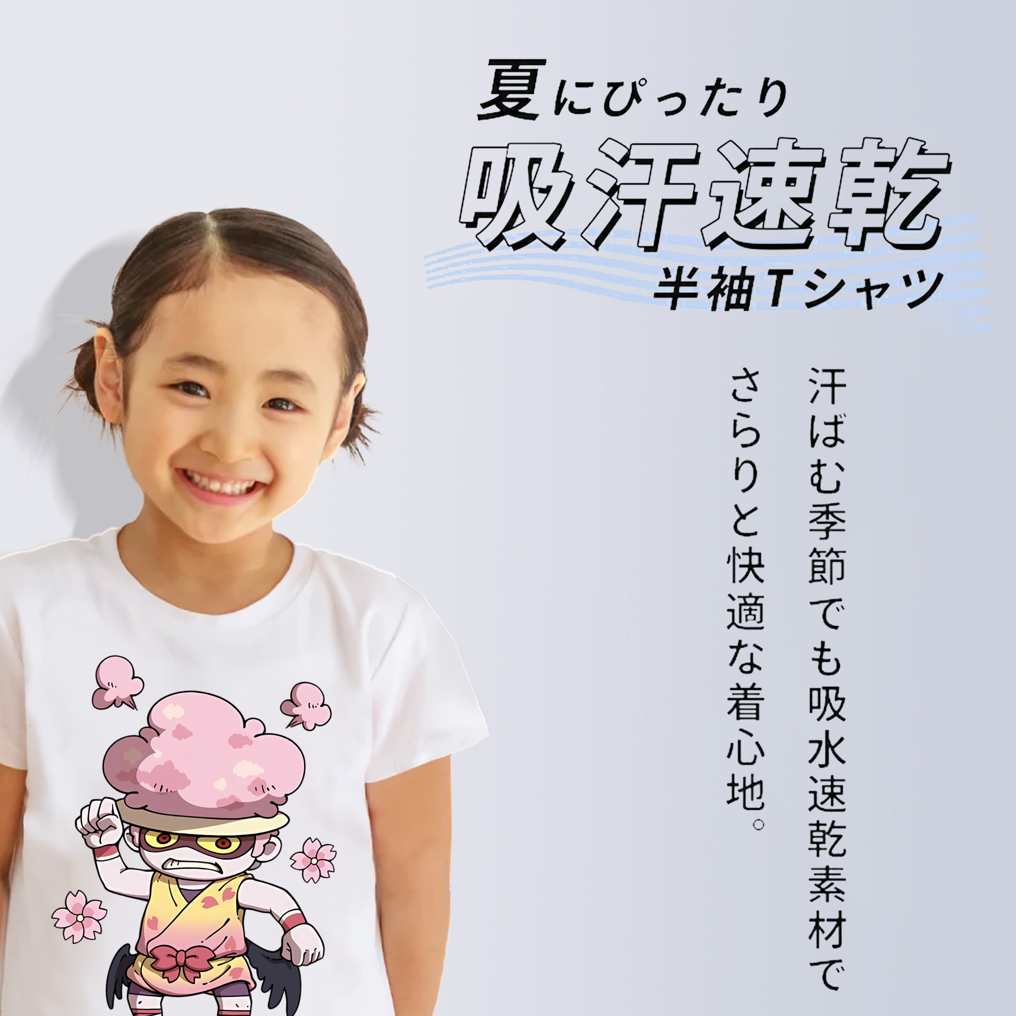 妖怪ウォッチ Yo-kai Watch 綿100％キッズTシャツ（フロントプリント）