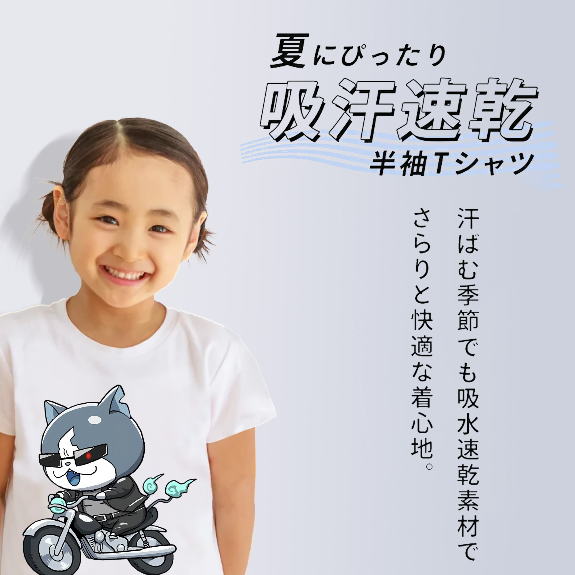 妖怪ウォッチ Yo-kai Watch 綿100％キッズTシャツ（フロントプリント）