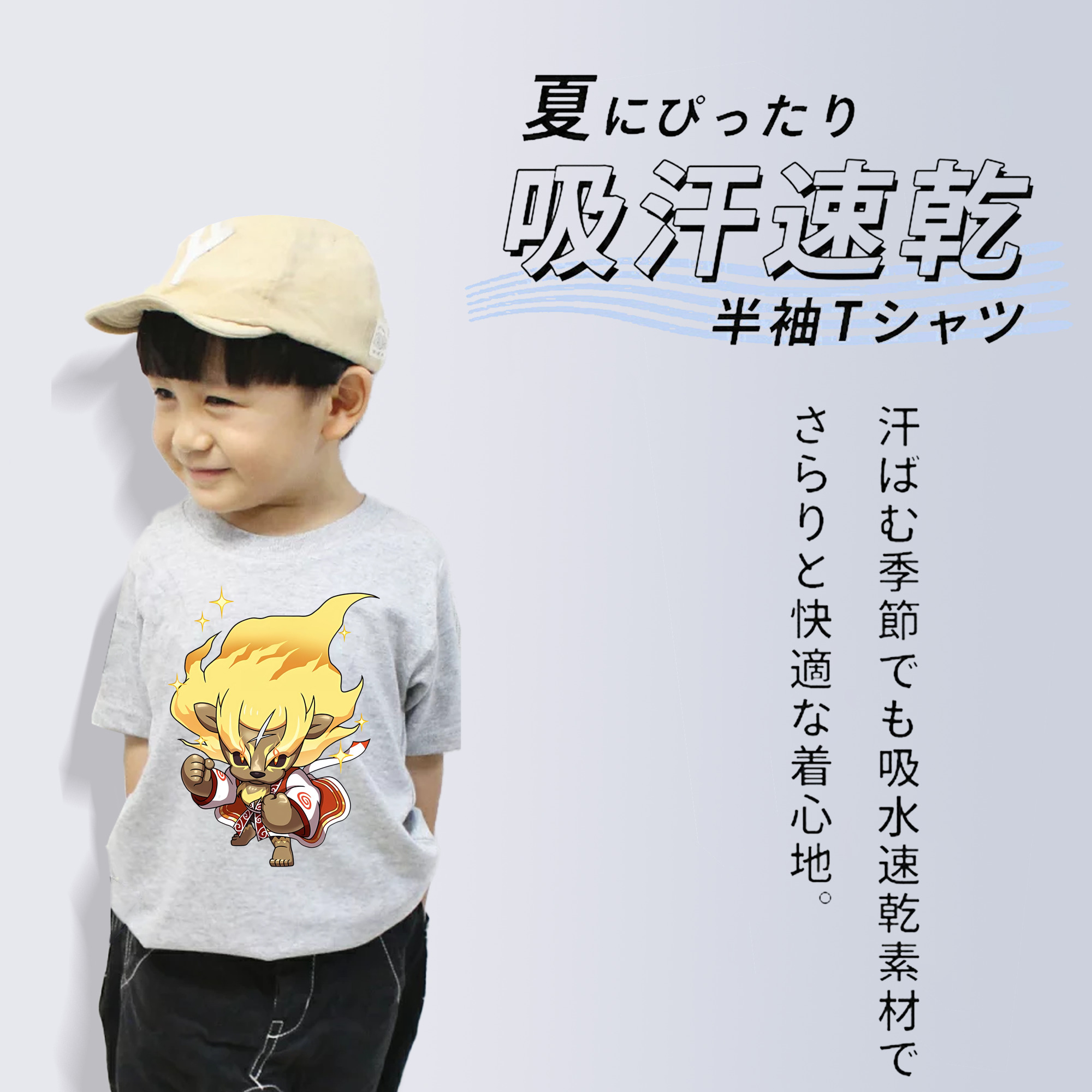 妖怪ウォッチ Yo-kai Watch 綿100％キッズTシャツ（フロントプリント）