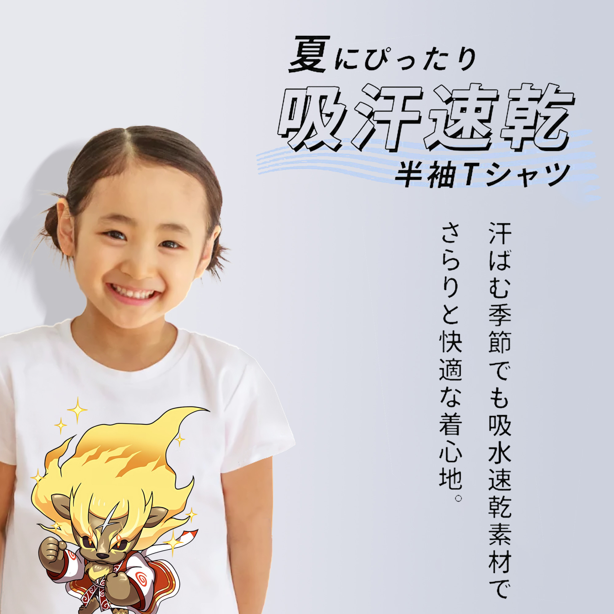 妖怪ウォッチ Yo-kai Watch 綿100％キッズTシャツ（フロントプリント）
