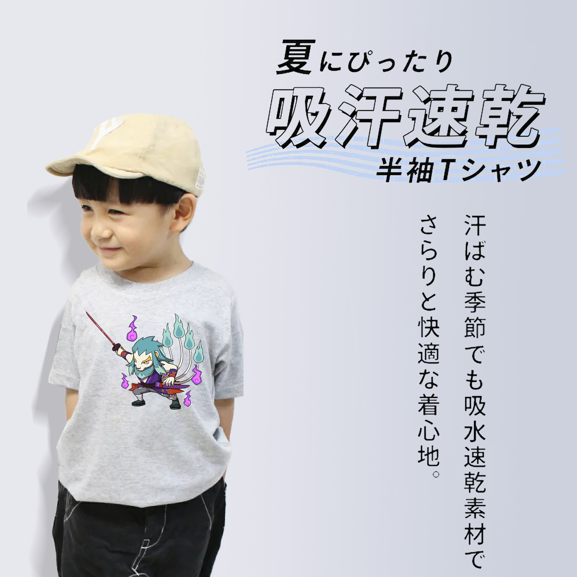 妖怪ウォッチ Yo-kai Watch 綿100％キッズTシャツ（フロントプリント）
