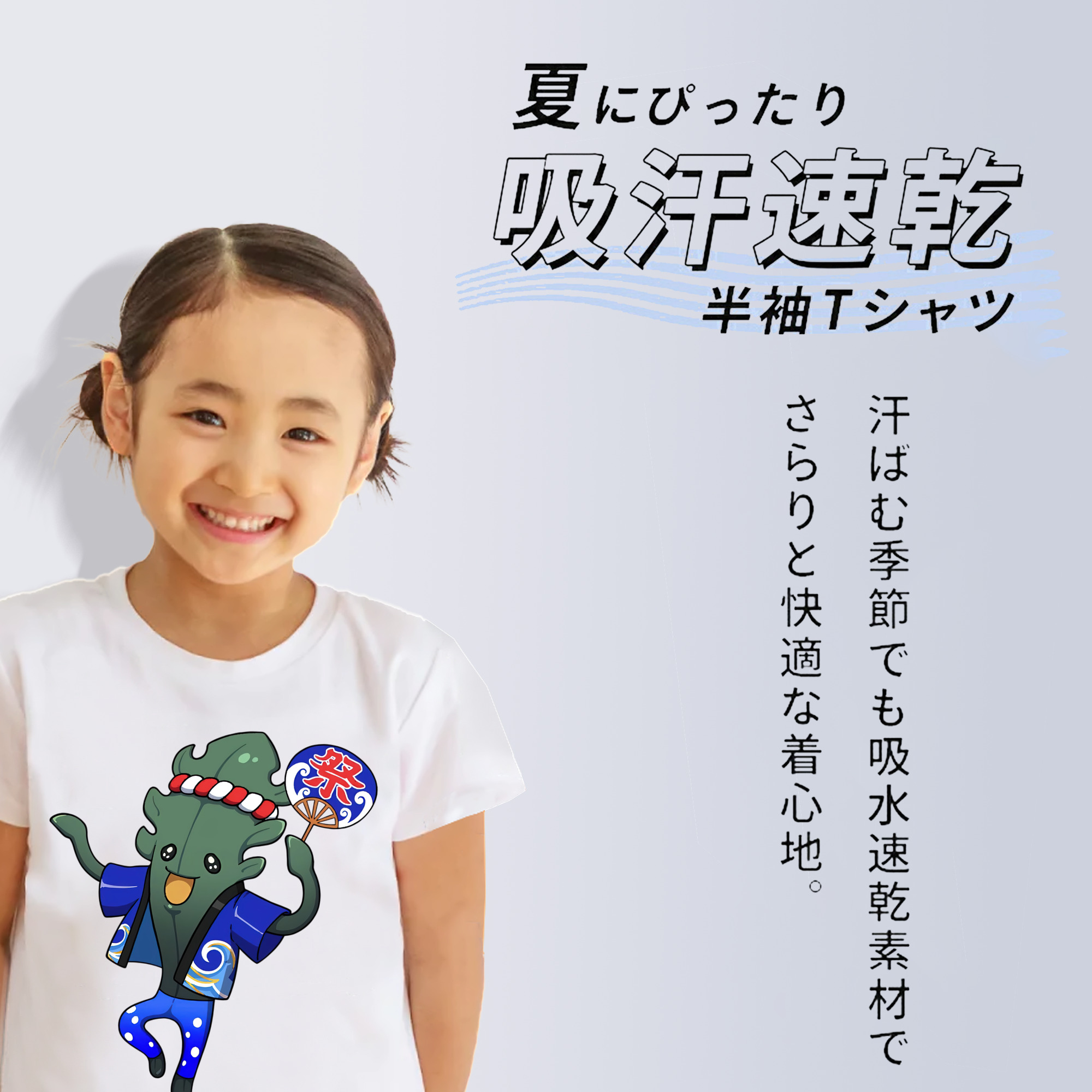 妖怪ウォッチ Yo-kai Watch 綿100％キッズTシャツ（フロントプリント）
