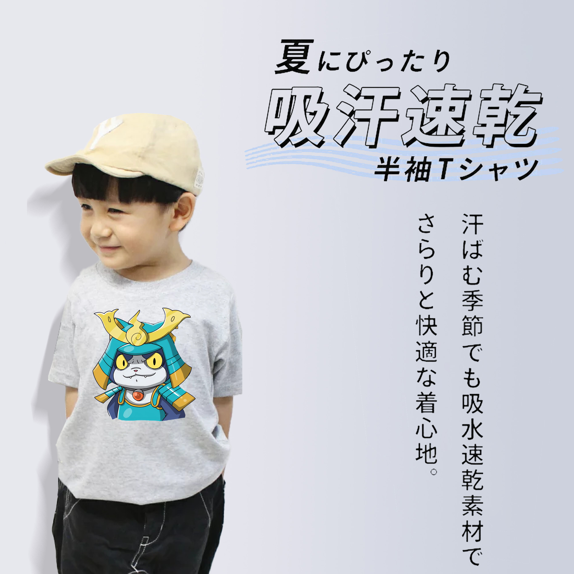 妖怪ウォッチ Yo-kai Watch 綿100％キッズTシャツ（フロントプリント）