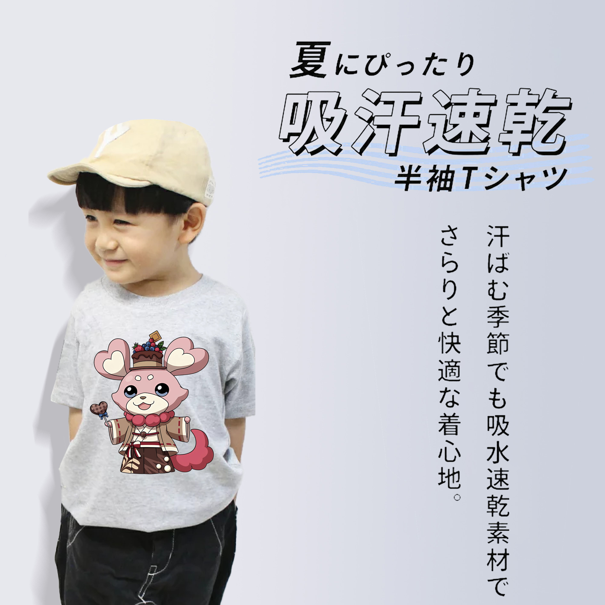 妖怪ウォッチ Yo-kai Watch 綿100％キッズTシャツ（フロントプリント）