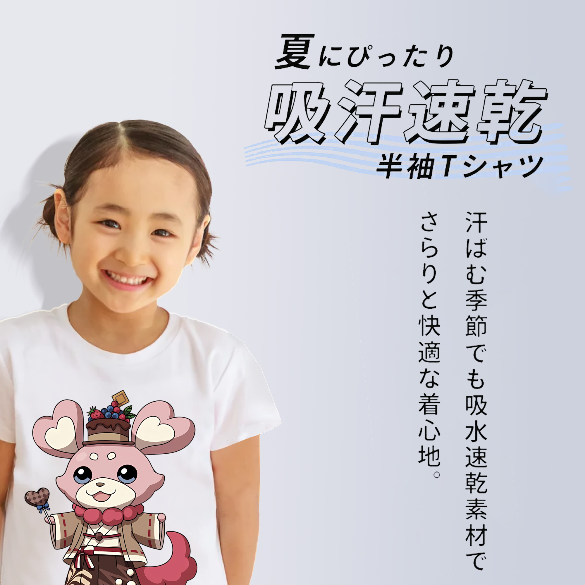 妖怪ウォッチ Yo-kai Watch 綿100％キッズTシャツ（フロントプリント）