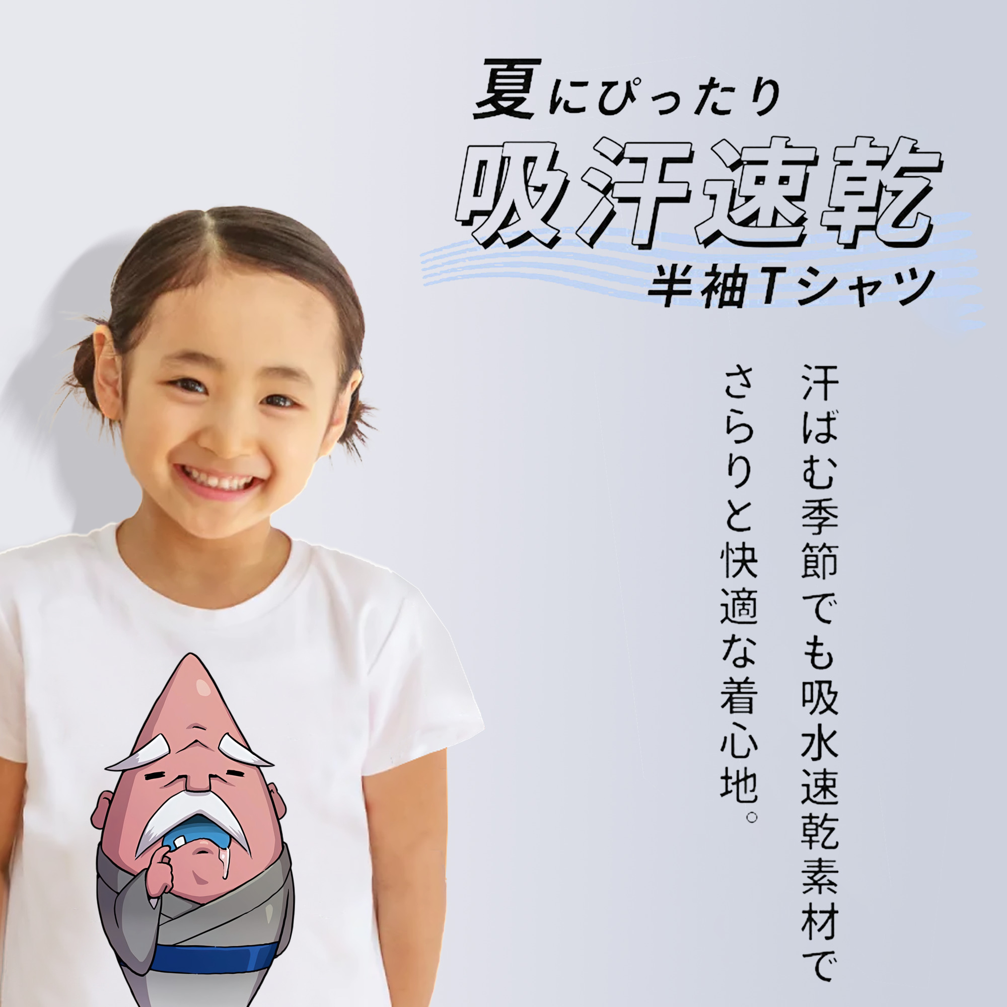 妖怪ウォッチ Yo-kai Watch 綿100％キッズTシャツ（フロントプリント）