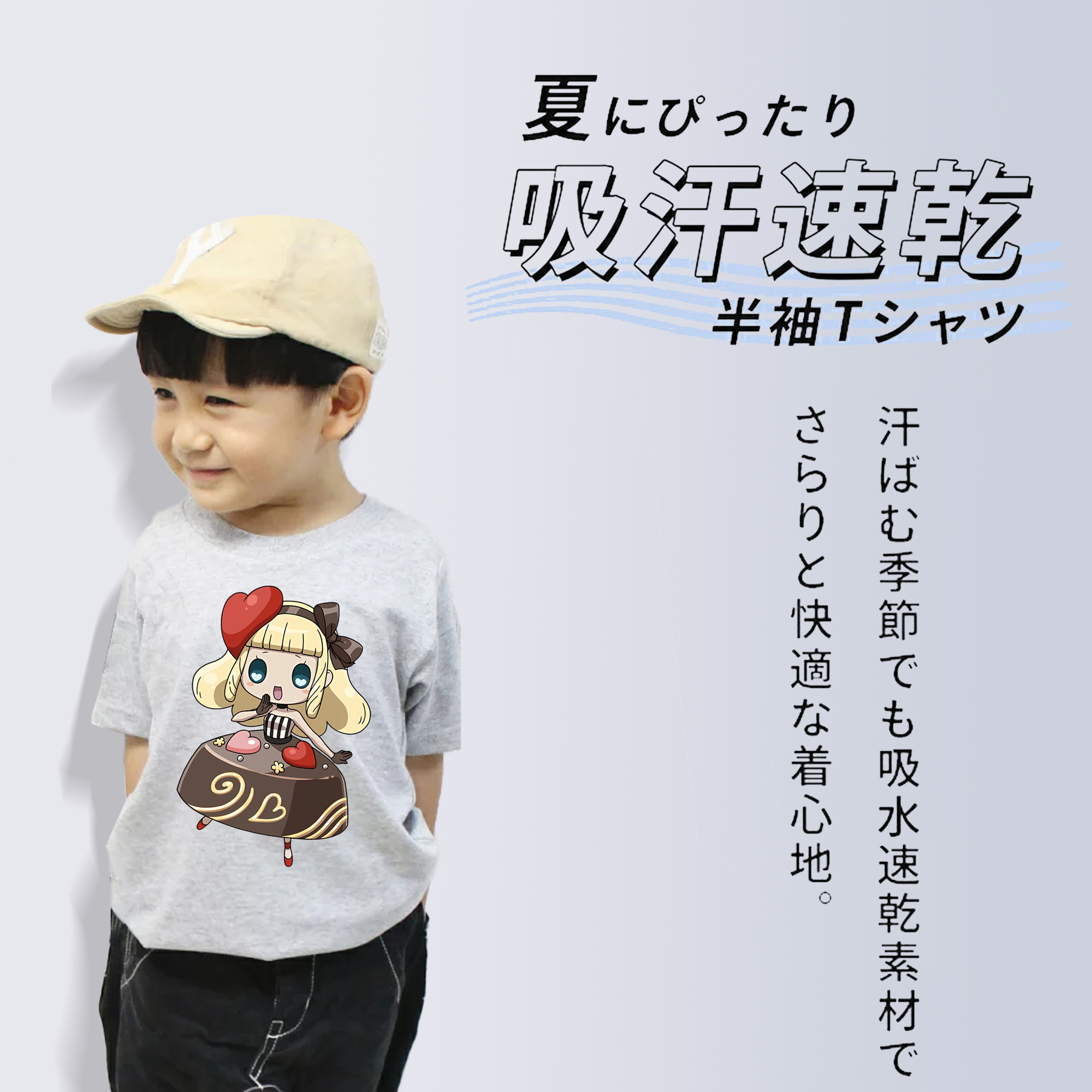 妖怪ウォッチ Yo-kai Watch 綿100％キッズTシャツ（フロントプリント）