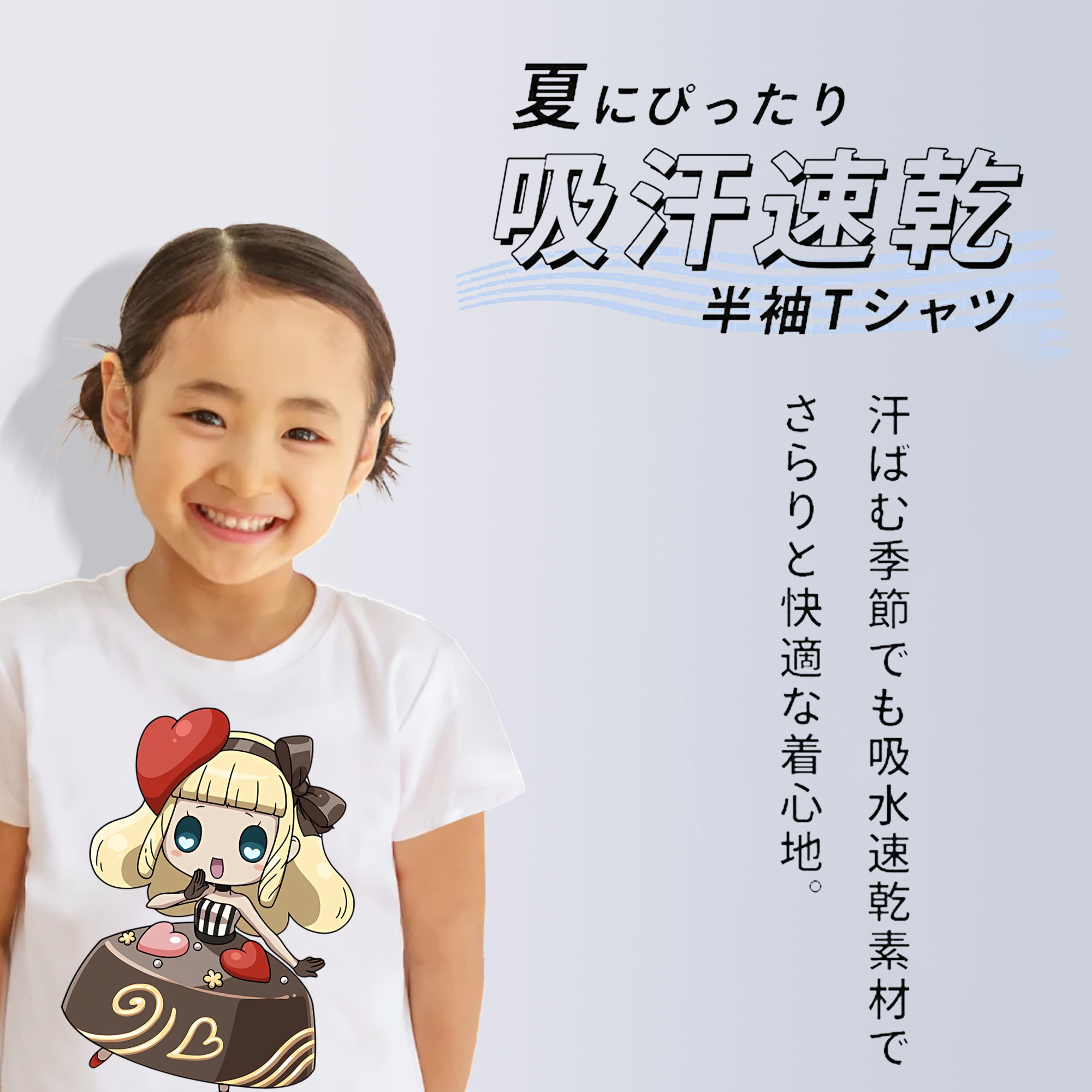 妖怪ウォッチ Yo-kai Watch 綿100％キッズTシャツ（フロントプリント）