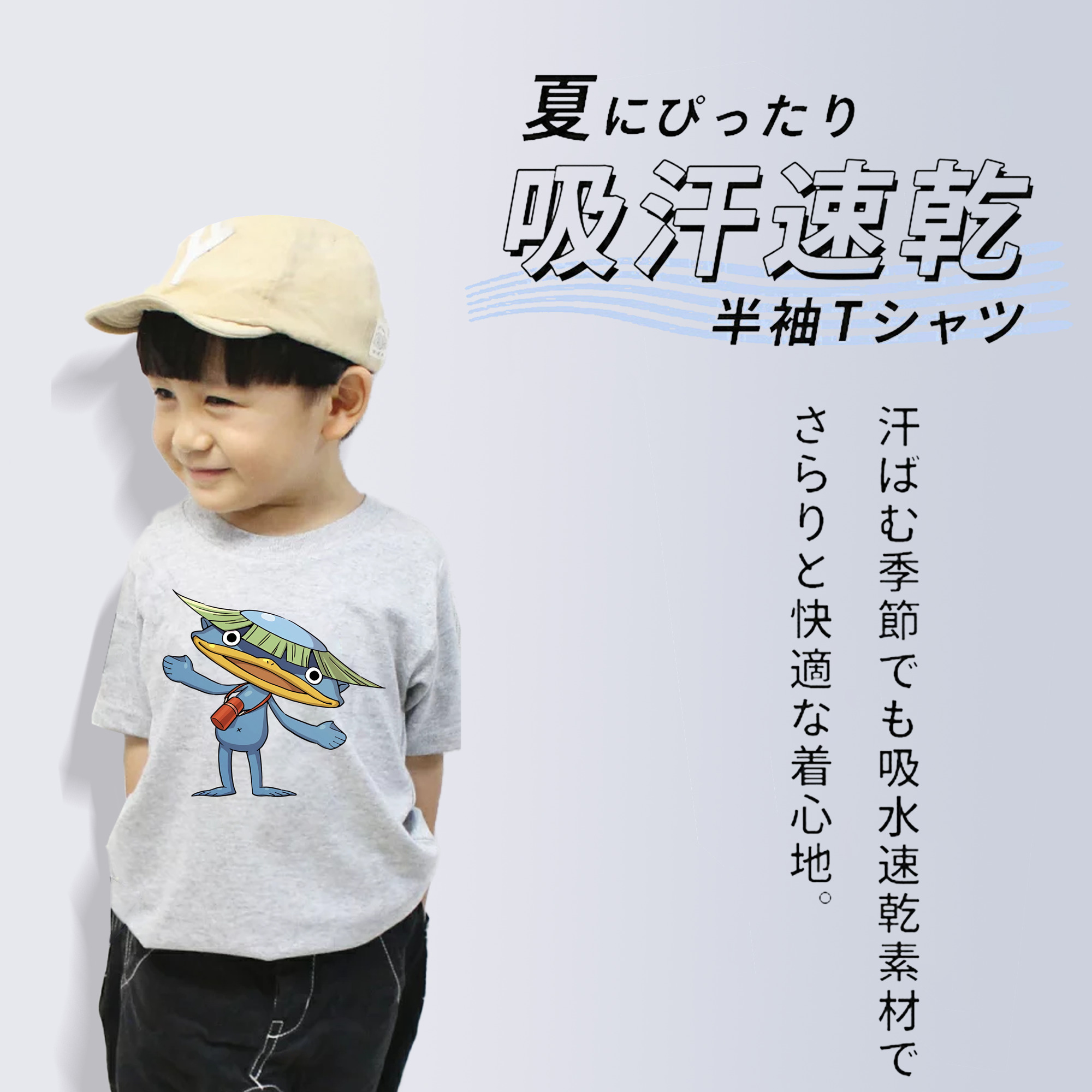 妖怪ウォッチ Yo-kai Watch 綿100％キッズTシャツ（フロントプリント）