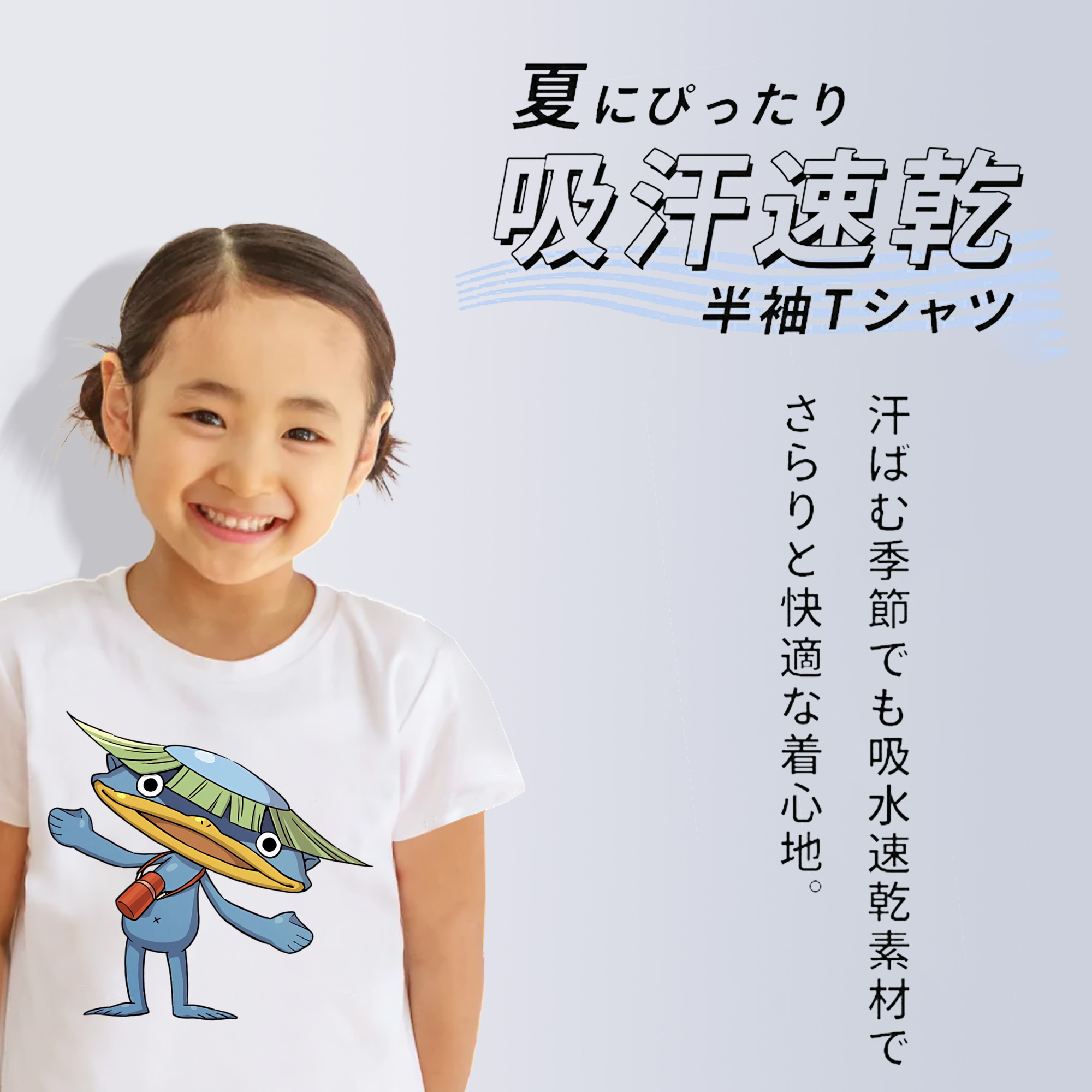 妖怪ウォッチ Yo-kai Watch 綿100％キッズTシャツ（フロントプリント）
