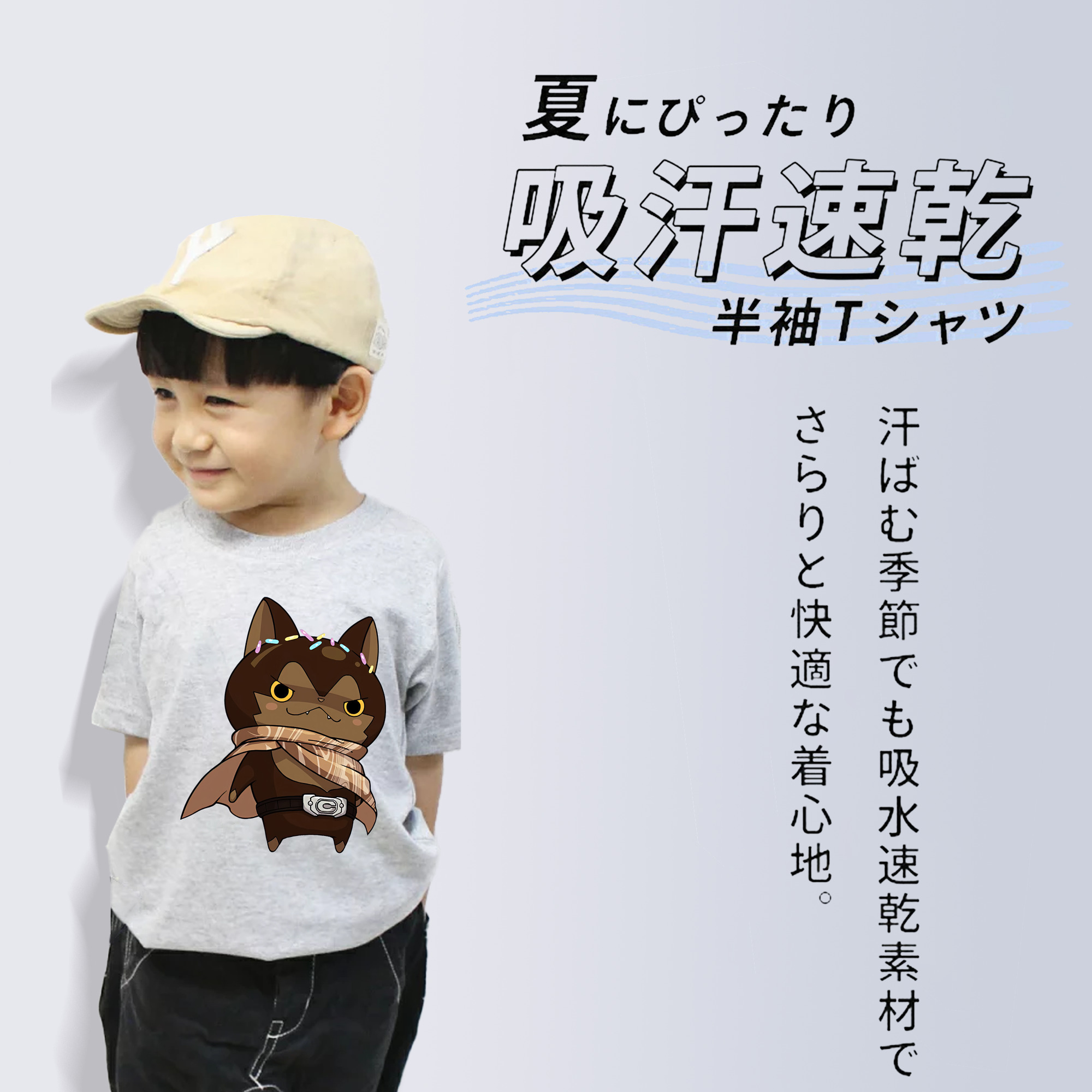 妖怪ウォッチ Yo-kai Watch 綿100％キッズTシャツ（フロントプリント）
