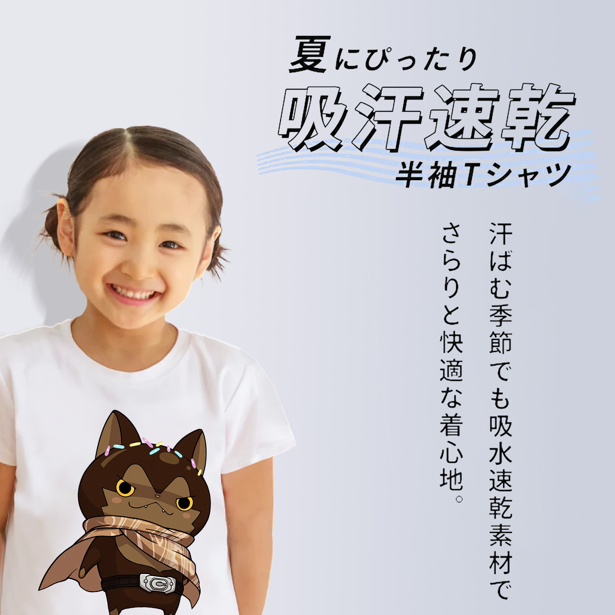 妖怪ウォッチ Yo-kai Watch 綿100％キッズTシャツ（フロントプリント）