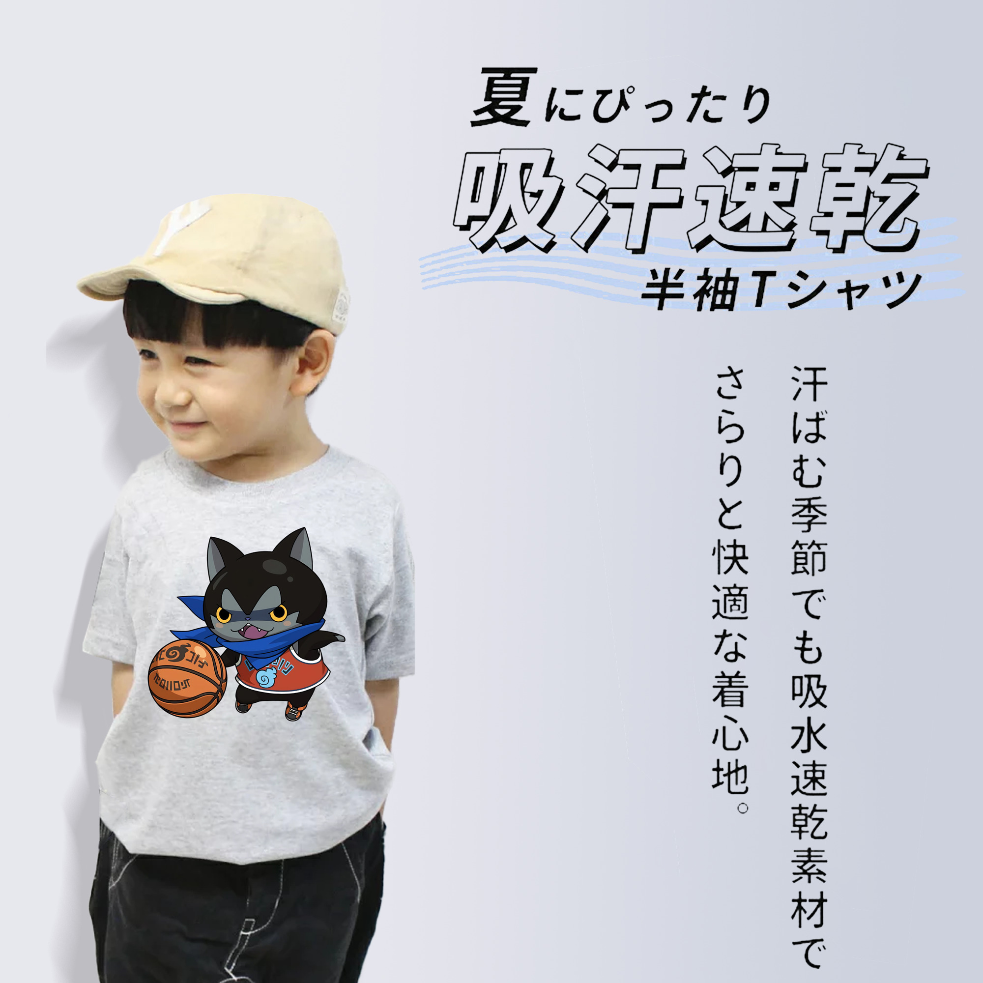 妖怪ウォッチ Yo-kai Watch 綿100％キッズTシャツ（フロントプリント）
