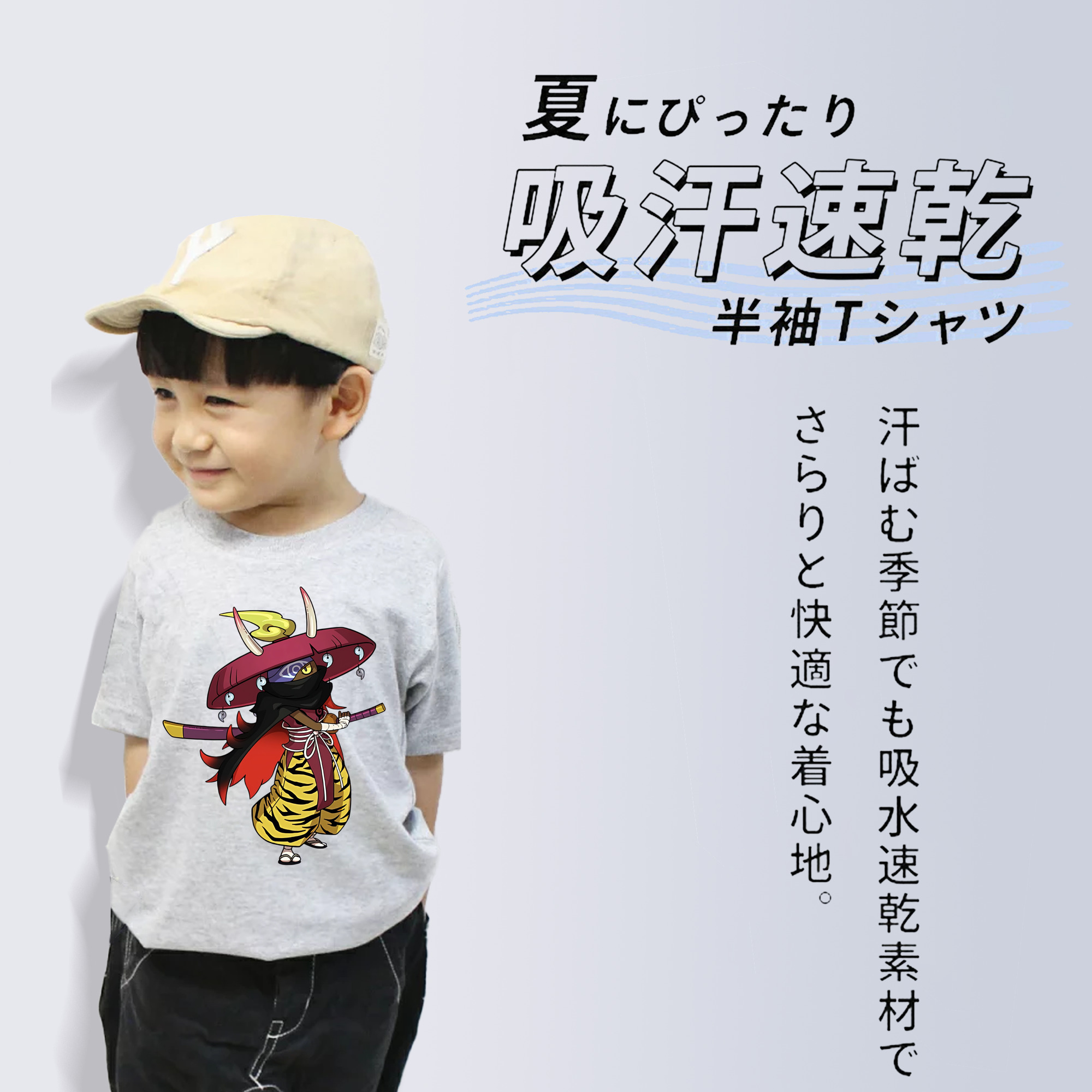 妖怪ウォッチ Yo-kai Watch 綿100％キッズTシャツ（フロントプリント）