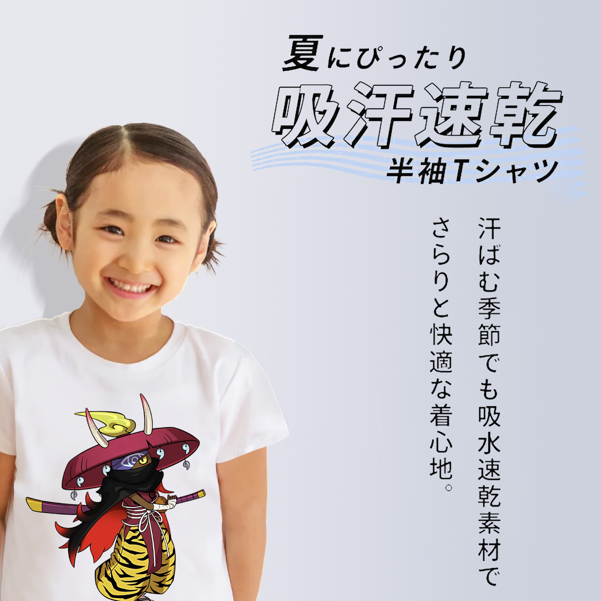 妖怪ウォッチ Yo-kai Watch 綿100％キッズTシャツ（フロントプリント）