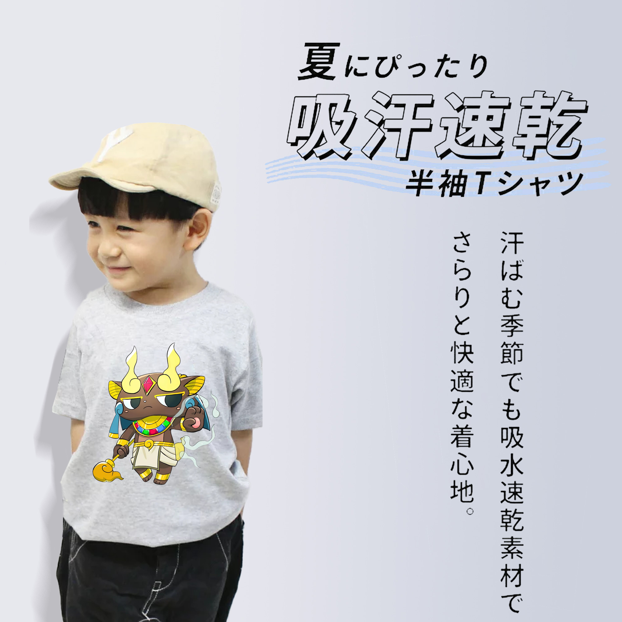 妖怪ウォッチ Yo-kai Watch 綿100％キッズTシャツ（フロントプリント）