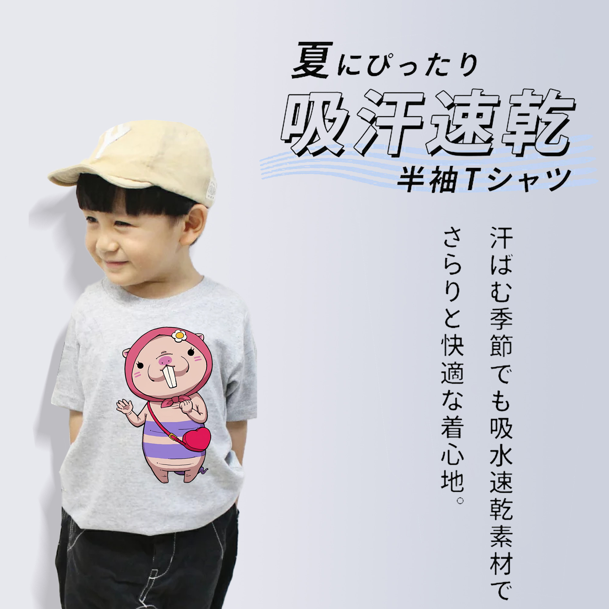妖怪ウォッチ Yo-kai Watch 綿100％キッズTシャツ（フロントプリント）