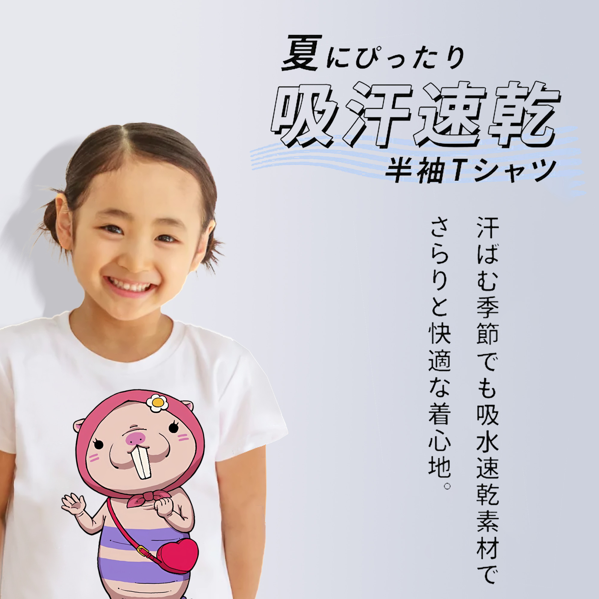 妖怪ウォッチ Yo-kai Watch 綿100％キッズTシャツ（フロントプリント）