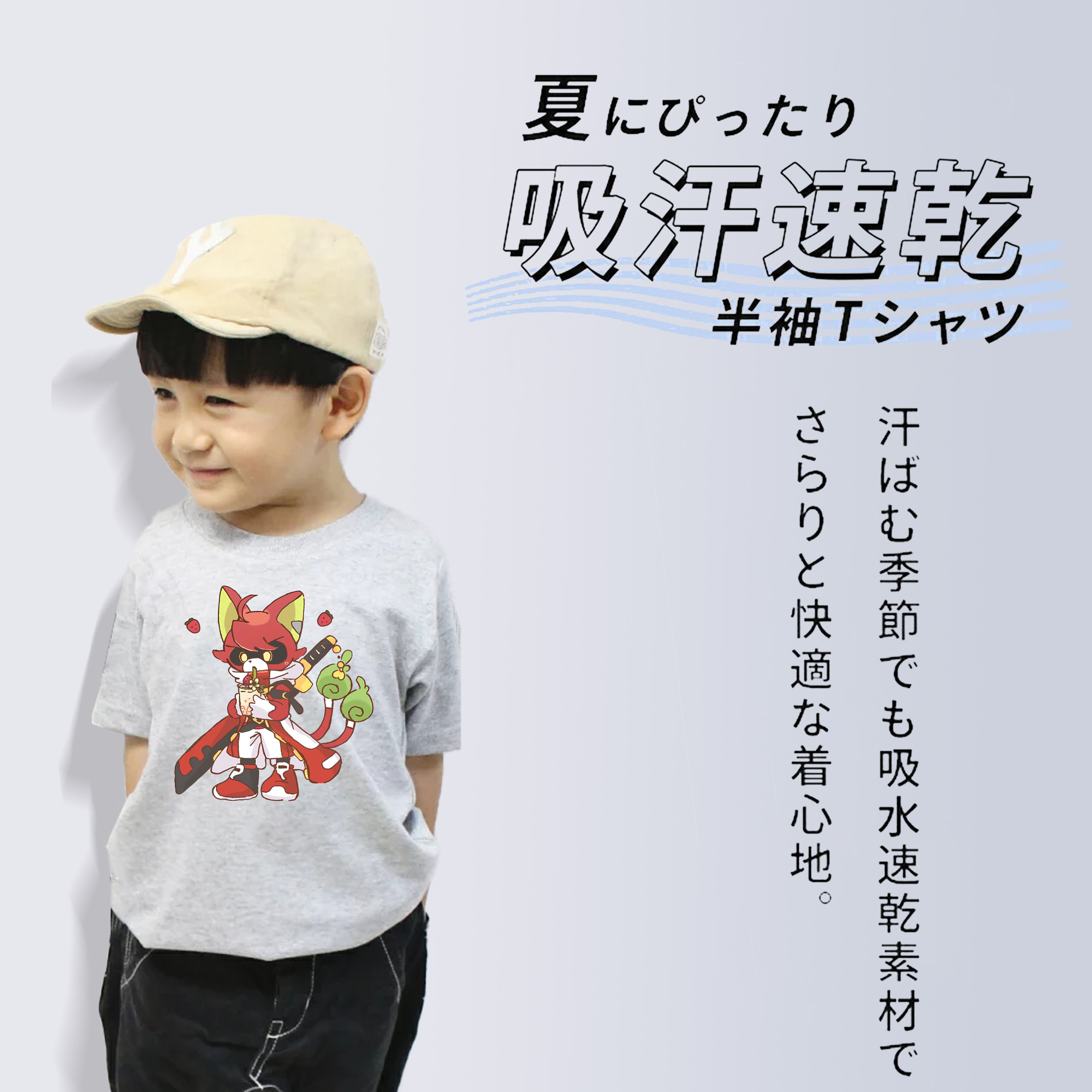 妖怪ウォッチ Yo-kai Watch 綿100％キッズTシャツ（フロントプリント）
