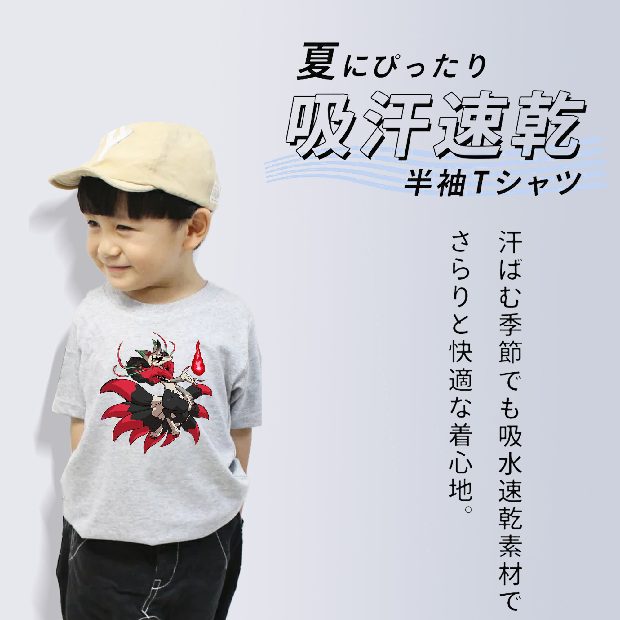 妖怪ウォッチ Yo-kai Watch 綿100％キッズTシャツ（フロントプリント）
