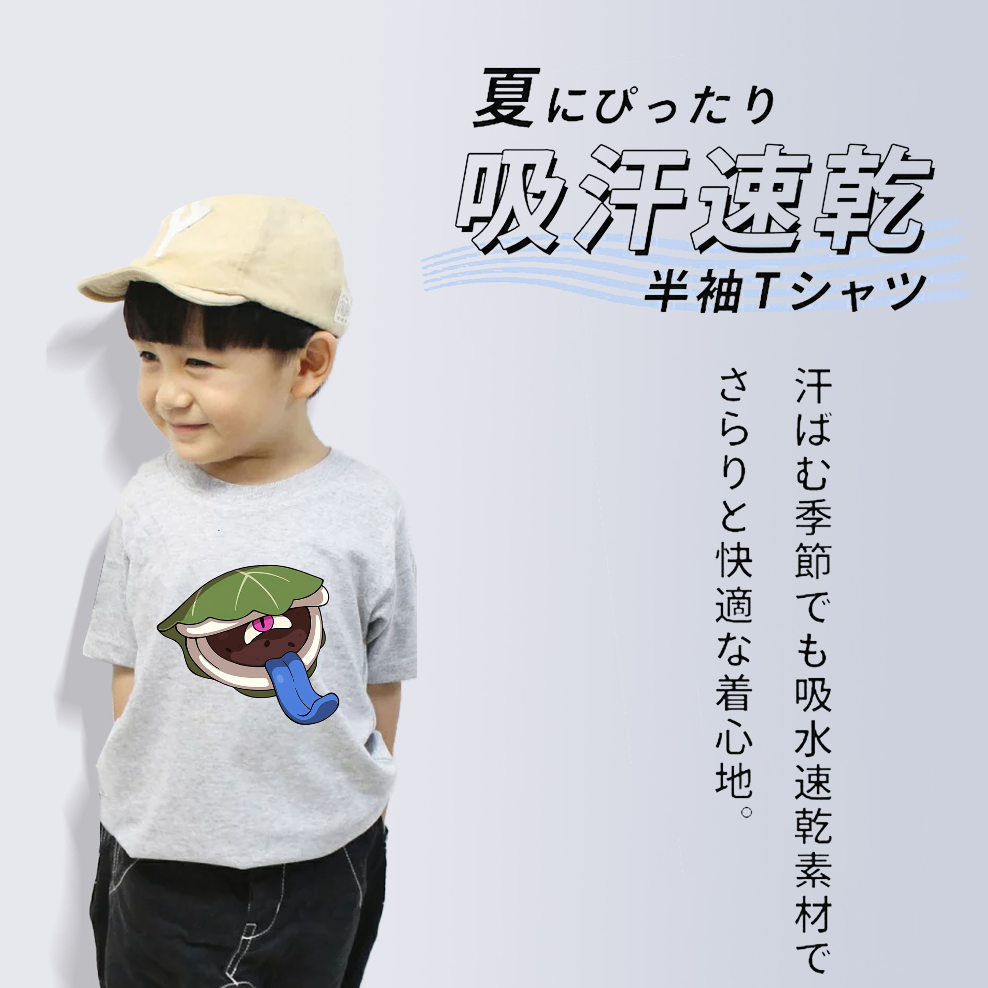 妖怪ウォッチ Yo-kai Watch 綿100％キッズTシャツ（フロントプリント）