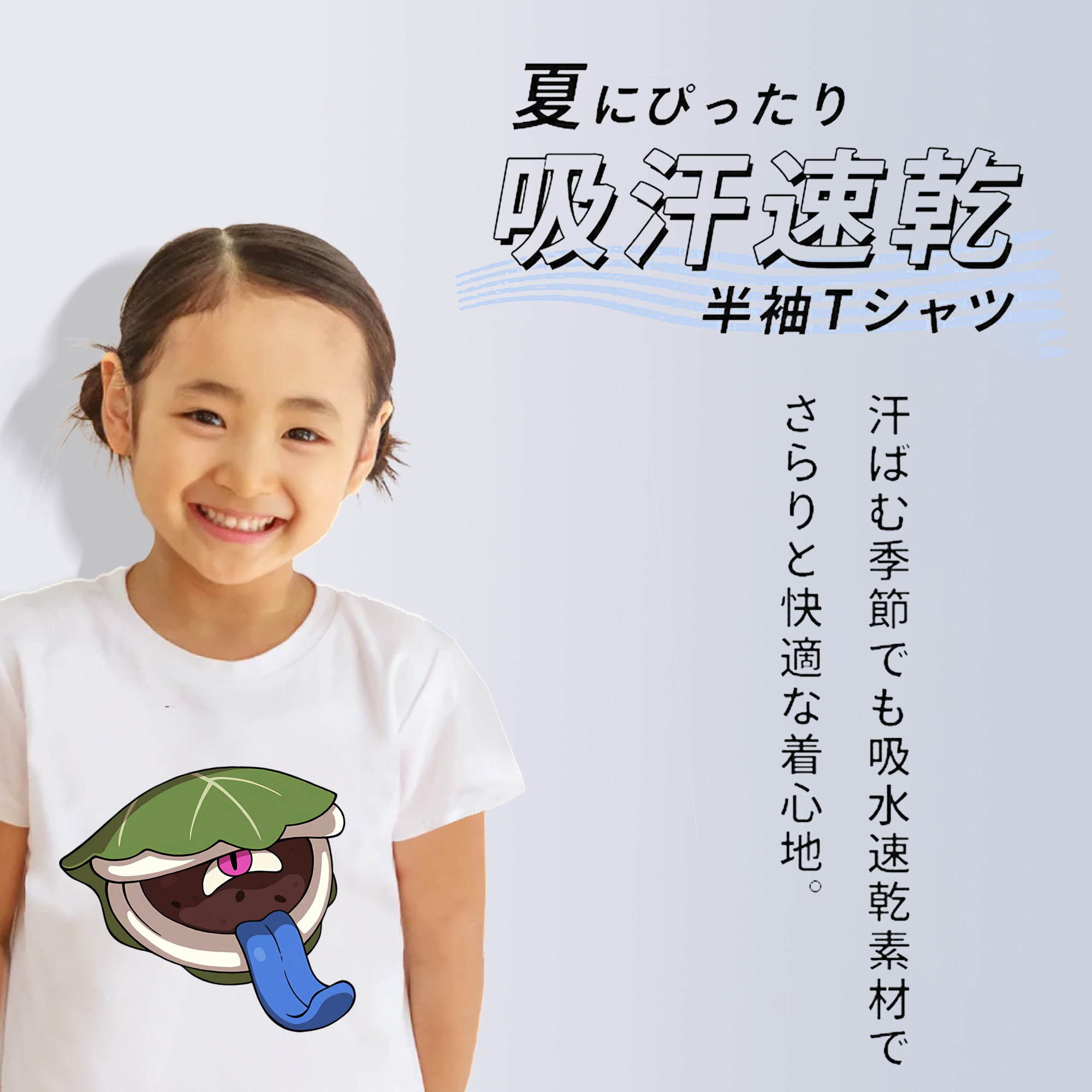 妖怪ウォッチ Yo-kai Watch 綿100％キッズTシャツ（フロントプリント）