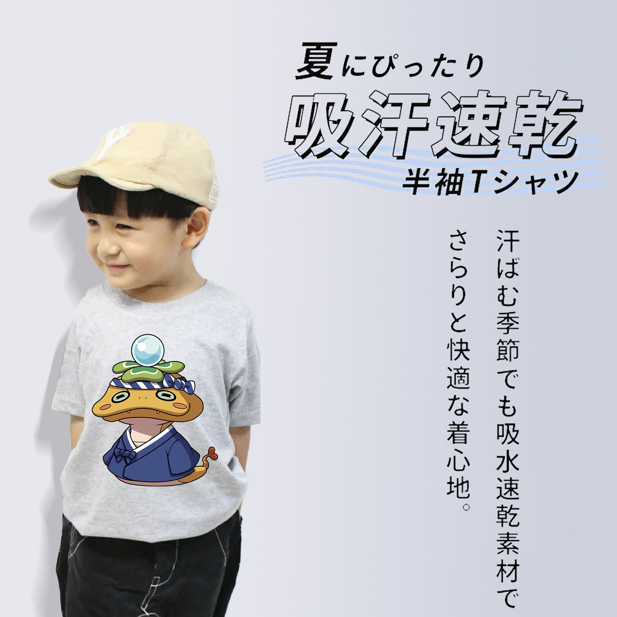 妖怪ウォッチ Yo-kai Watch 綿100％キッズTシャツ（フロントプリント）