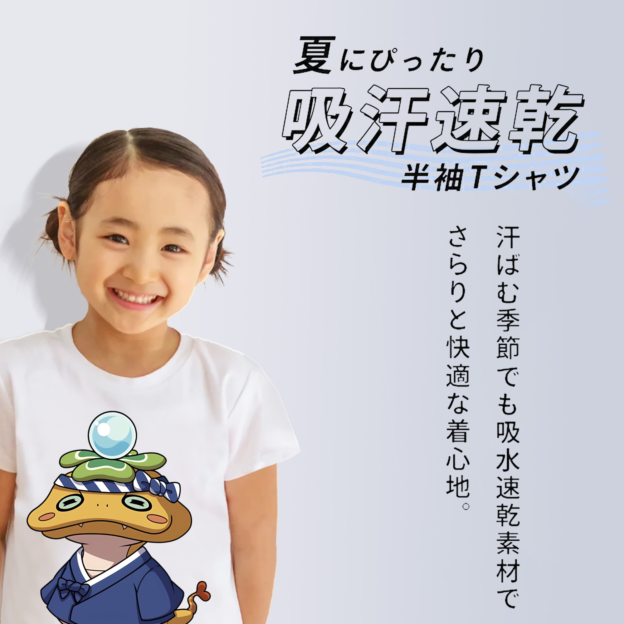妖怪ウォッチ Yo-kai Watch 綿100％キッズTシャツ（フロントプリント）