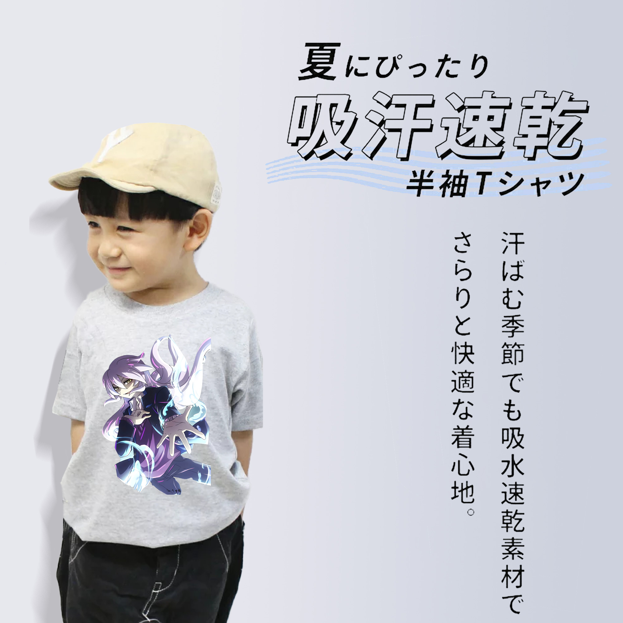 妖怪ウォッチ Yo-kai Watch 綿100％キッズTシャツ（フロントプリント）