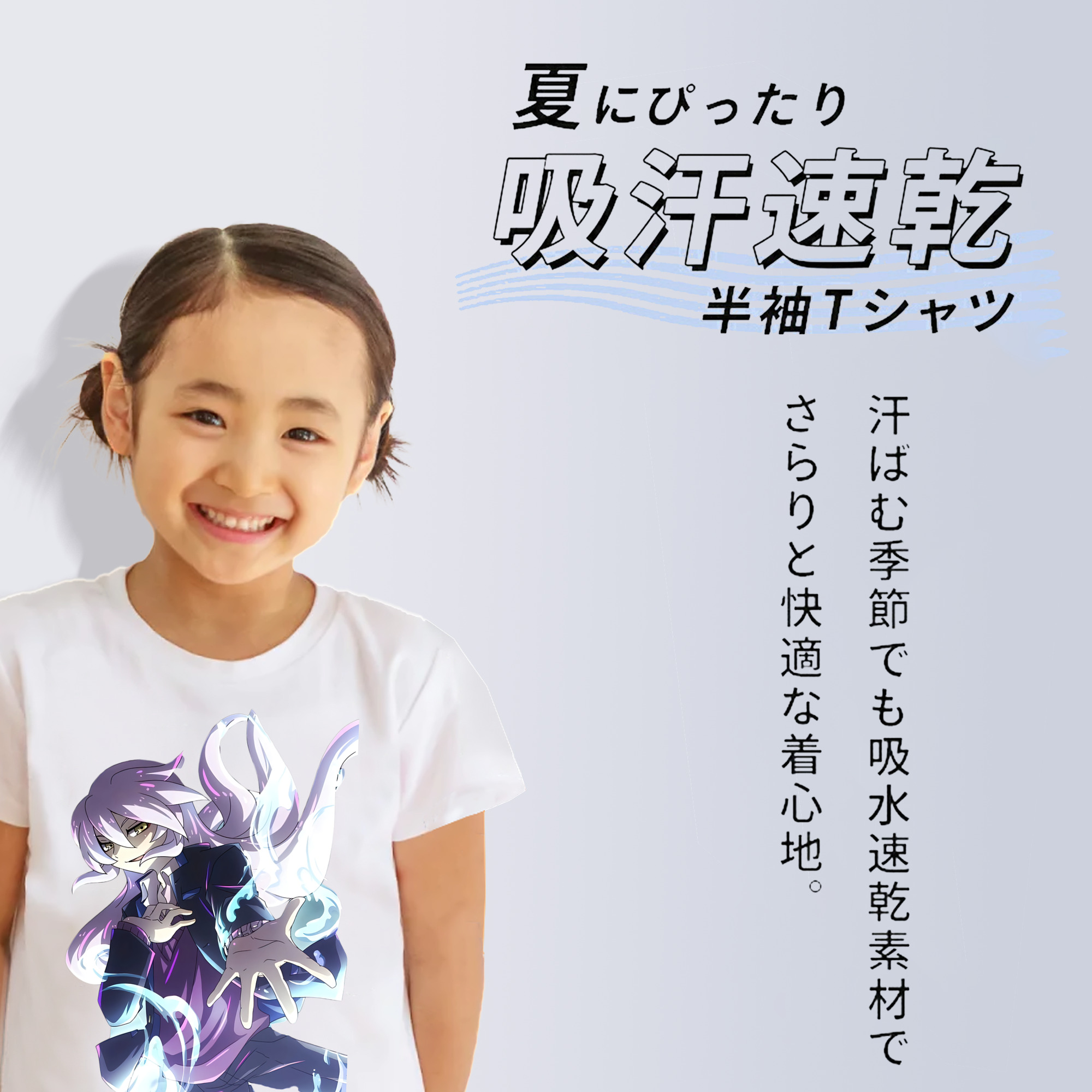妖怪ウォッチ Yo-kai Watch 綿100％キッズTシャツ（フロントプリント）
