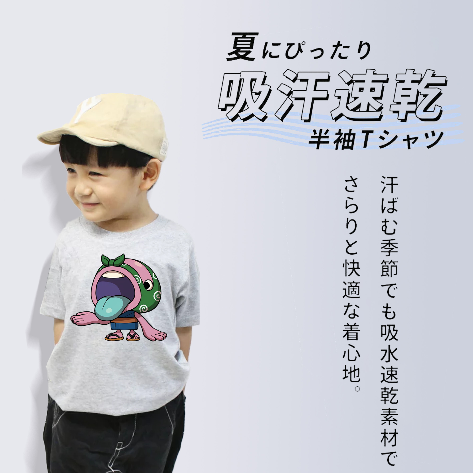 妖怪ウォッチ Yo-kai Watch 綿100％キッズTシャツ（フロントプリント）