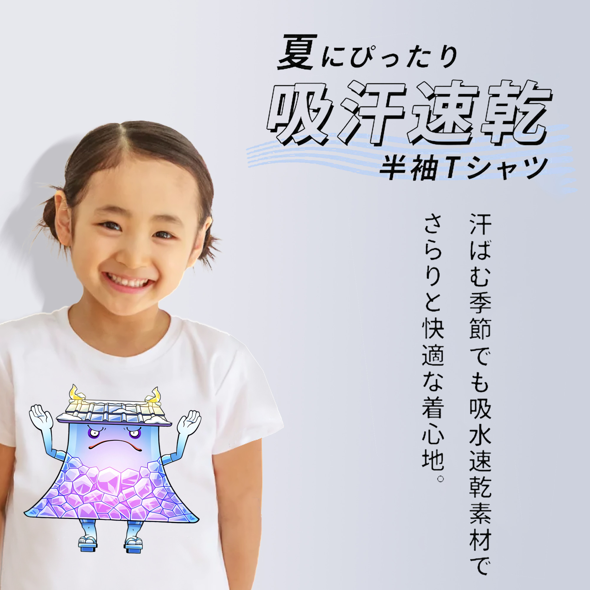 妖怪ウォッチ Yo-kai Watch 綿100％キッズTシャツ（フロントプリント）