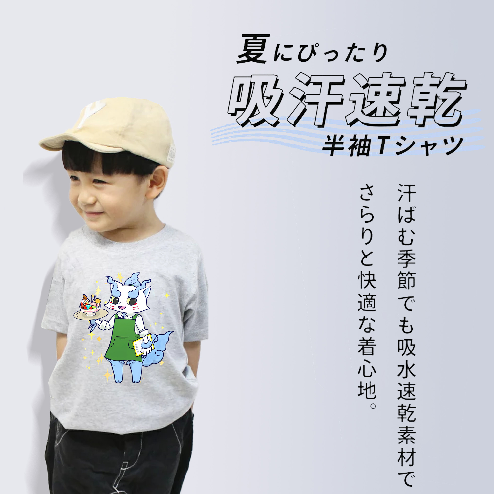妖怪ウォッチ Yo-kai Watch 綿100％キッズTシャツ（フロントプリント）