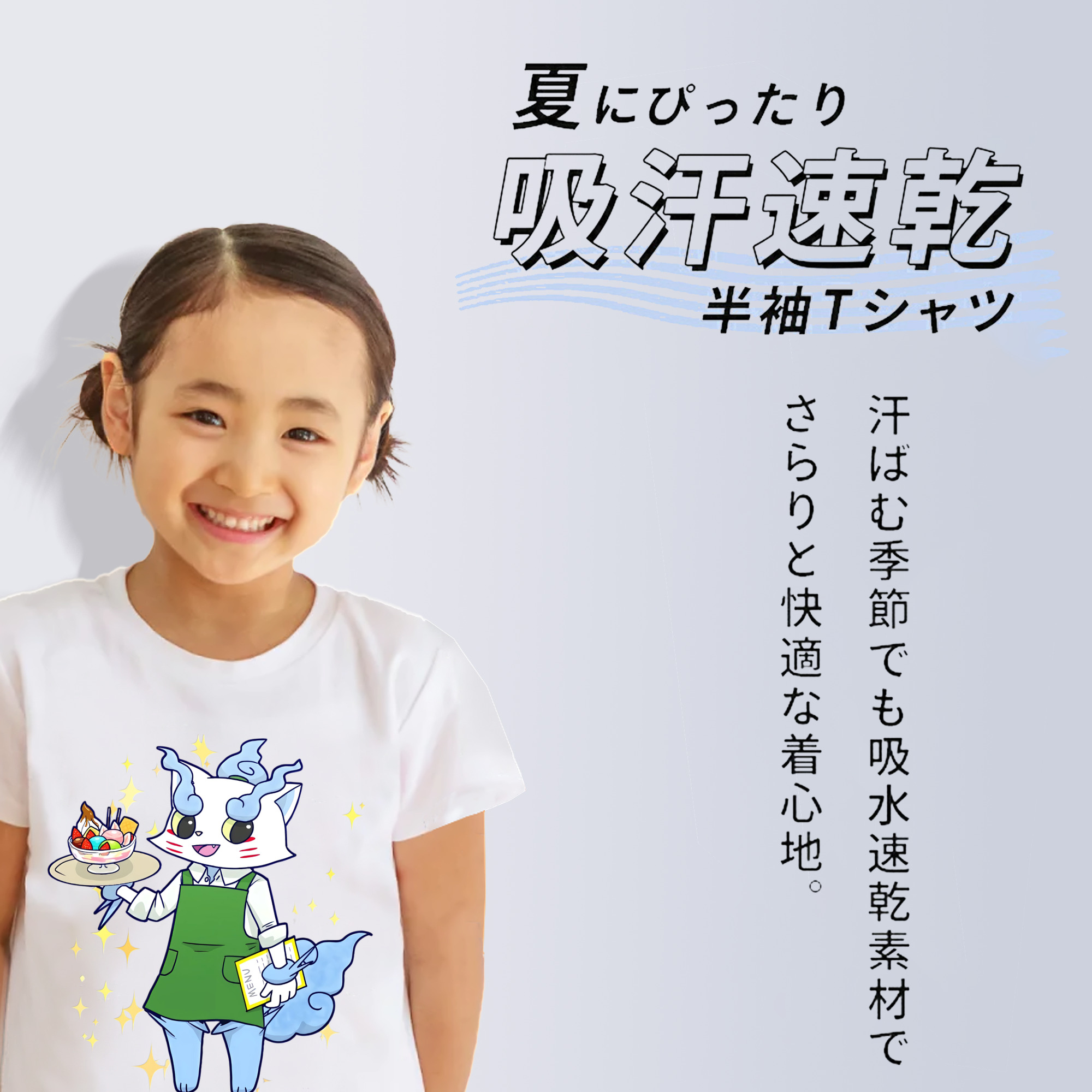 妖怪ウォッチ Yo-kai Watch 綿100％キッズTシャツ（フロントプリント）