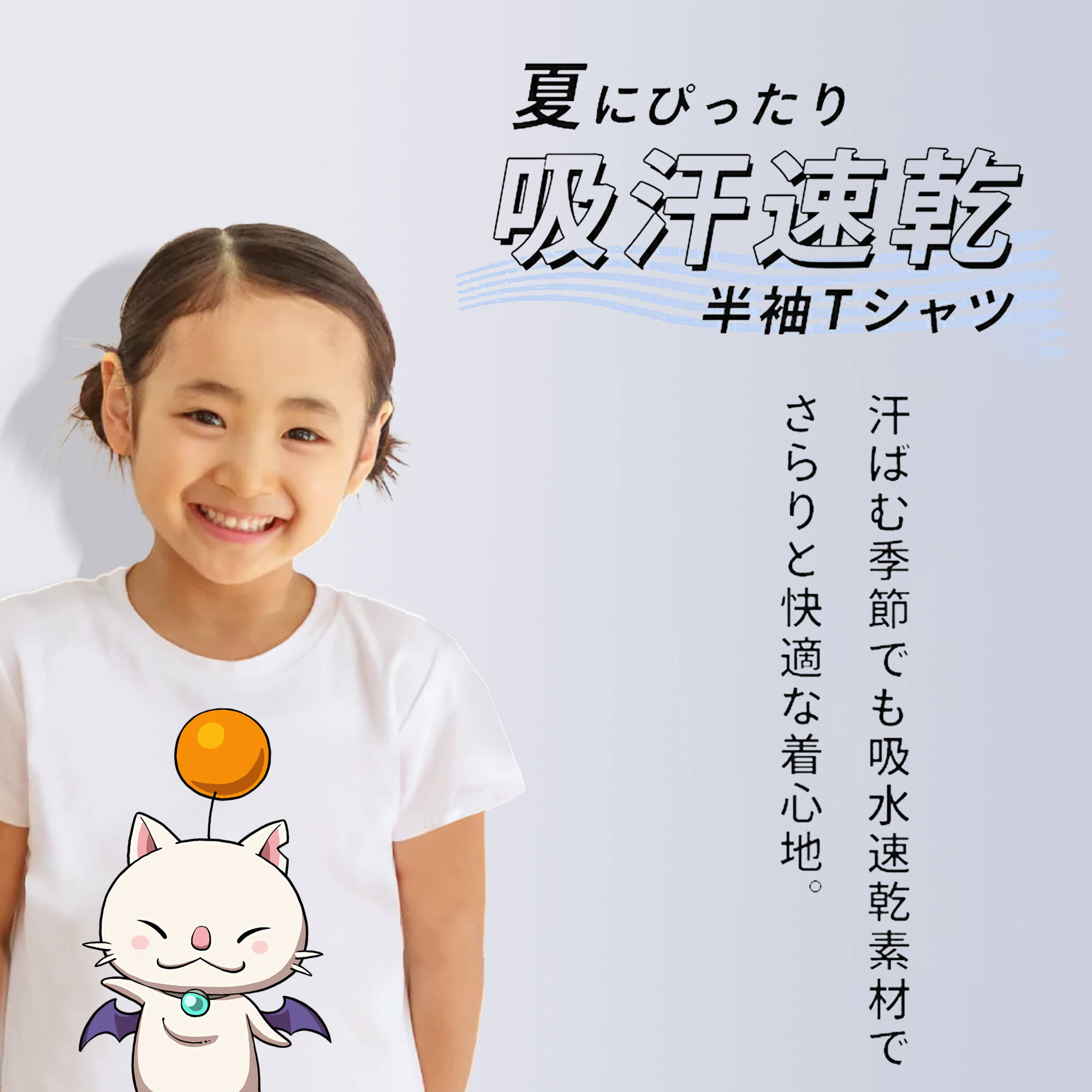妖怪ウォッチ Yo-kai Watch 綿100％キッズTシャツ（フロントプリント）