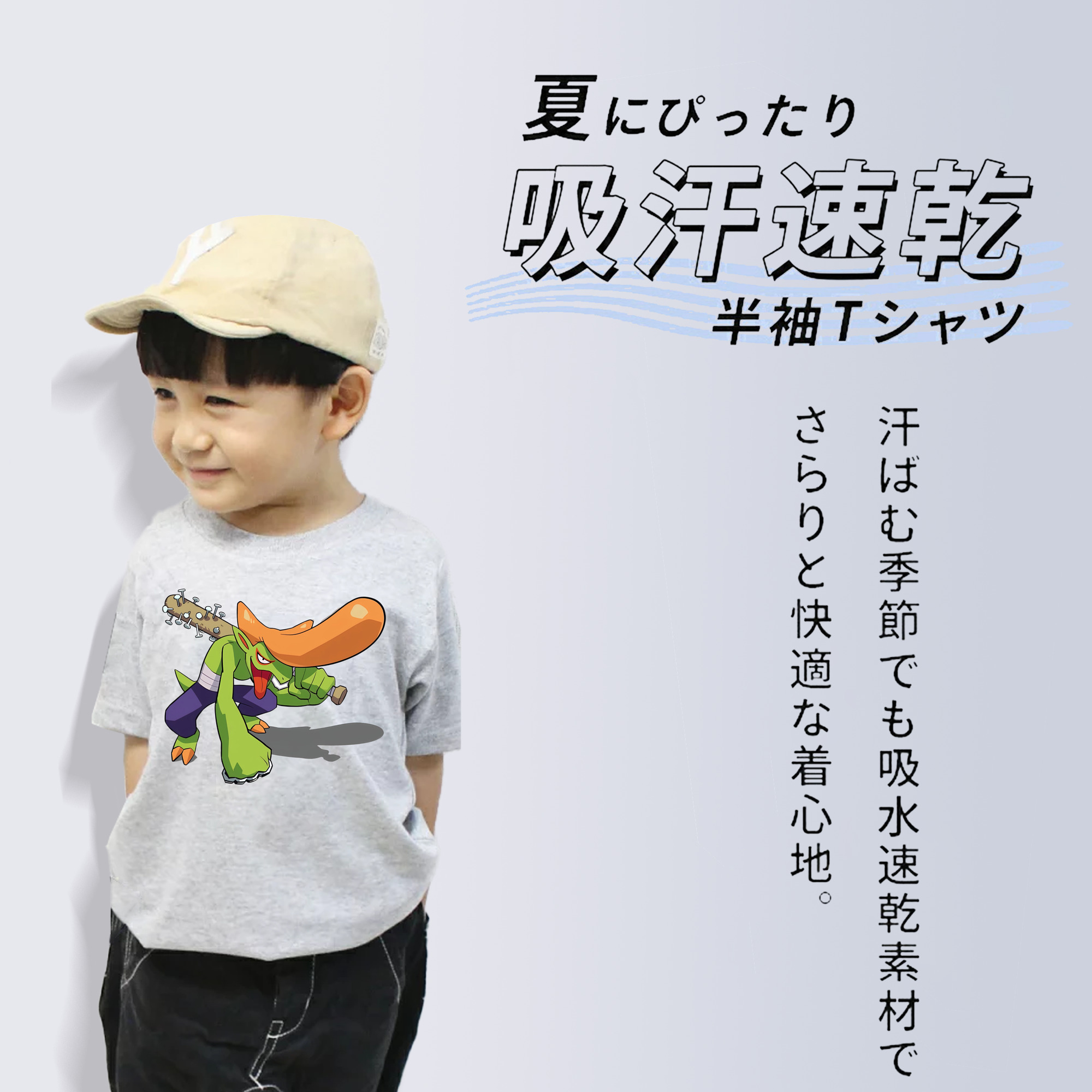 妖怪ウォッチ Yo-kai Watch 綿100％キッズTシャツ（フロントプリント）