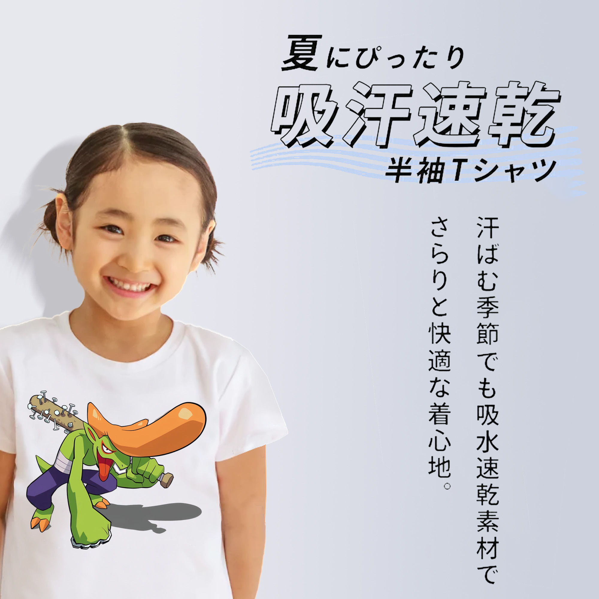 妖怪ウォッチ Yo-kai Watch 綿100％キッズTシャツ（フロントプリント）